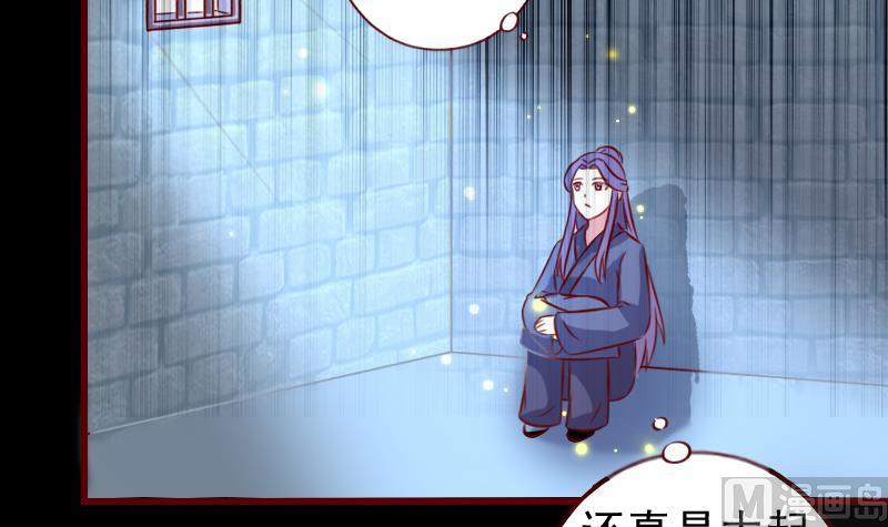 第100话 深陷囹圄-第100话