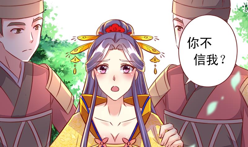 第100话 深陷囹圄-第100话