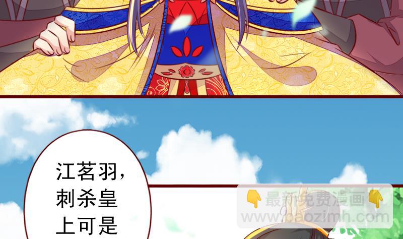 第100话 深陷囹圄-第100话