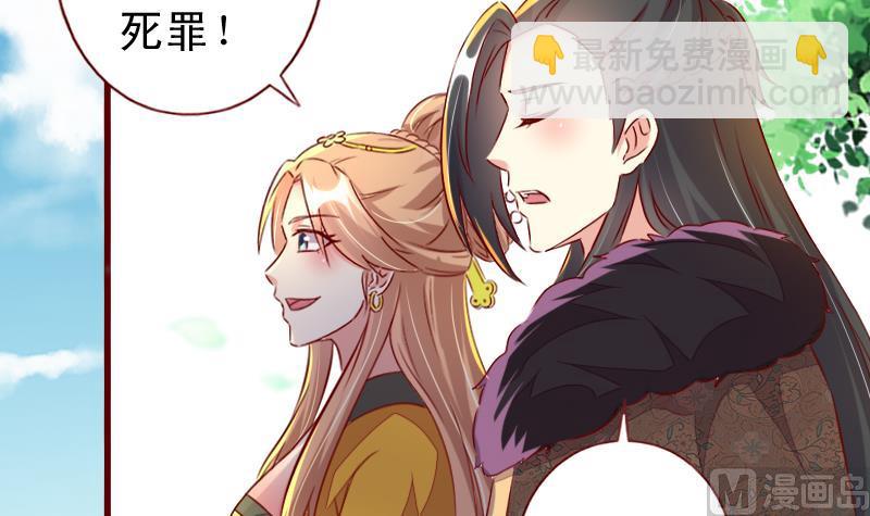 第100话 深陷囹圄-第100话