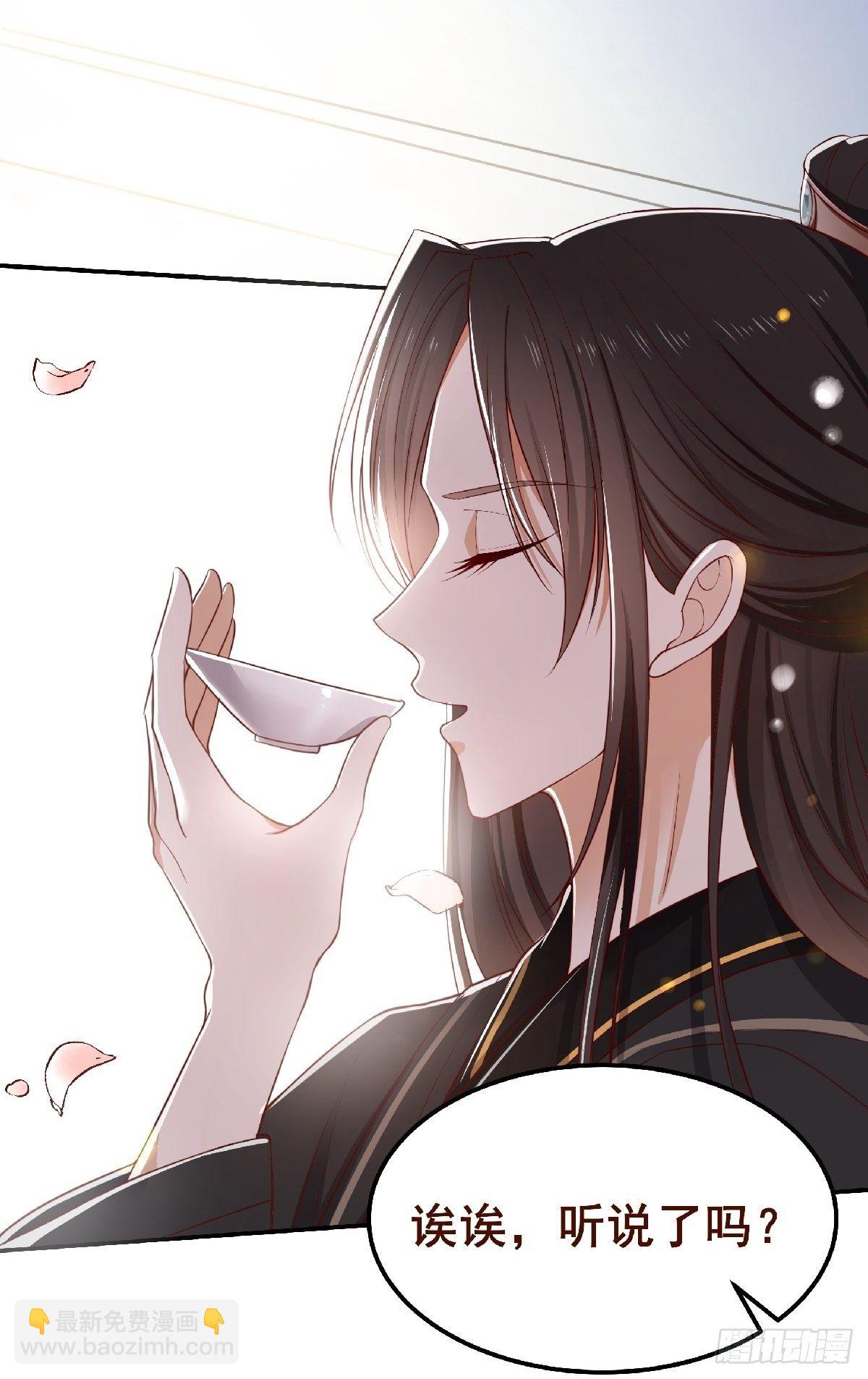 第1话 缘起花舟城-第2话