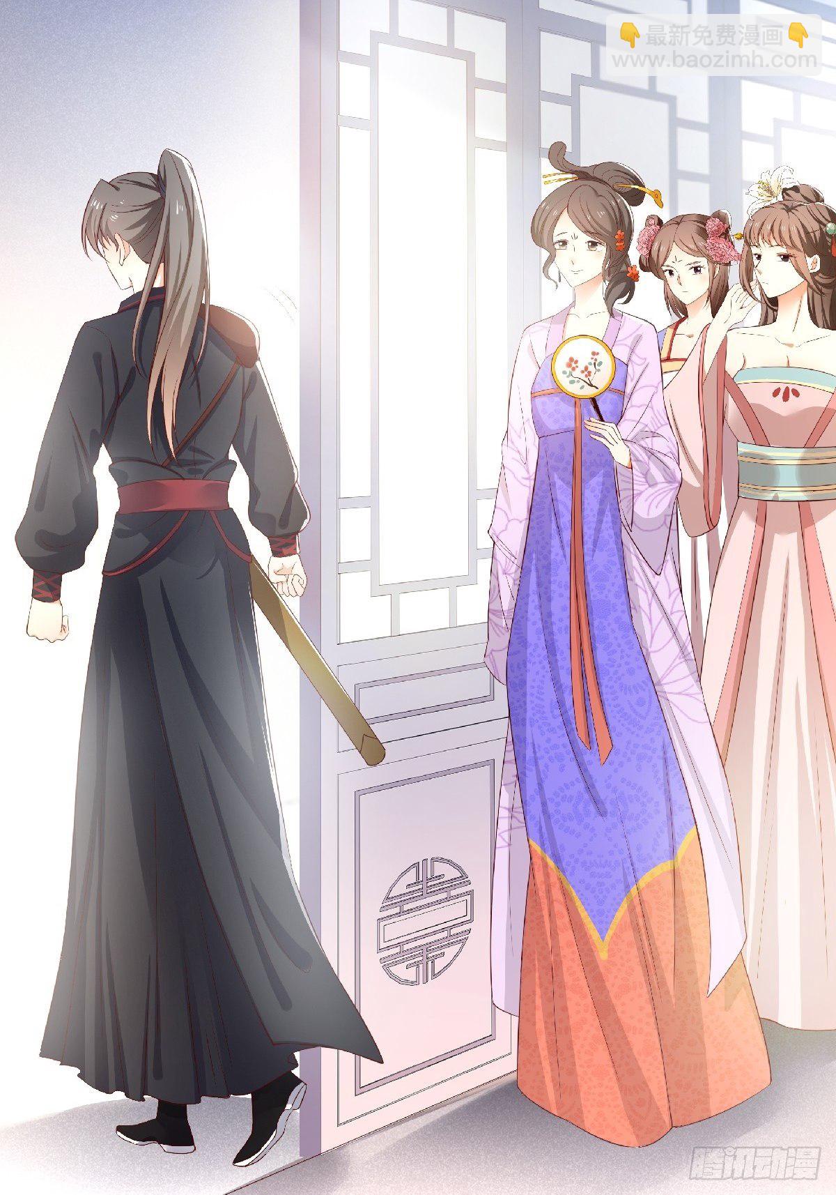 第1话 缘起花舟城-第2话