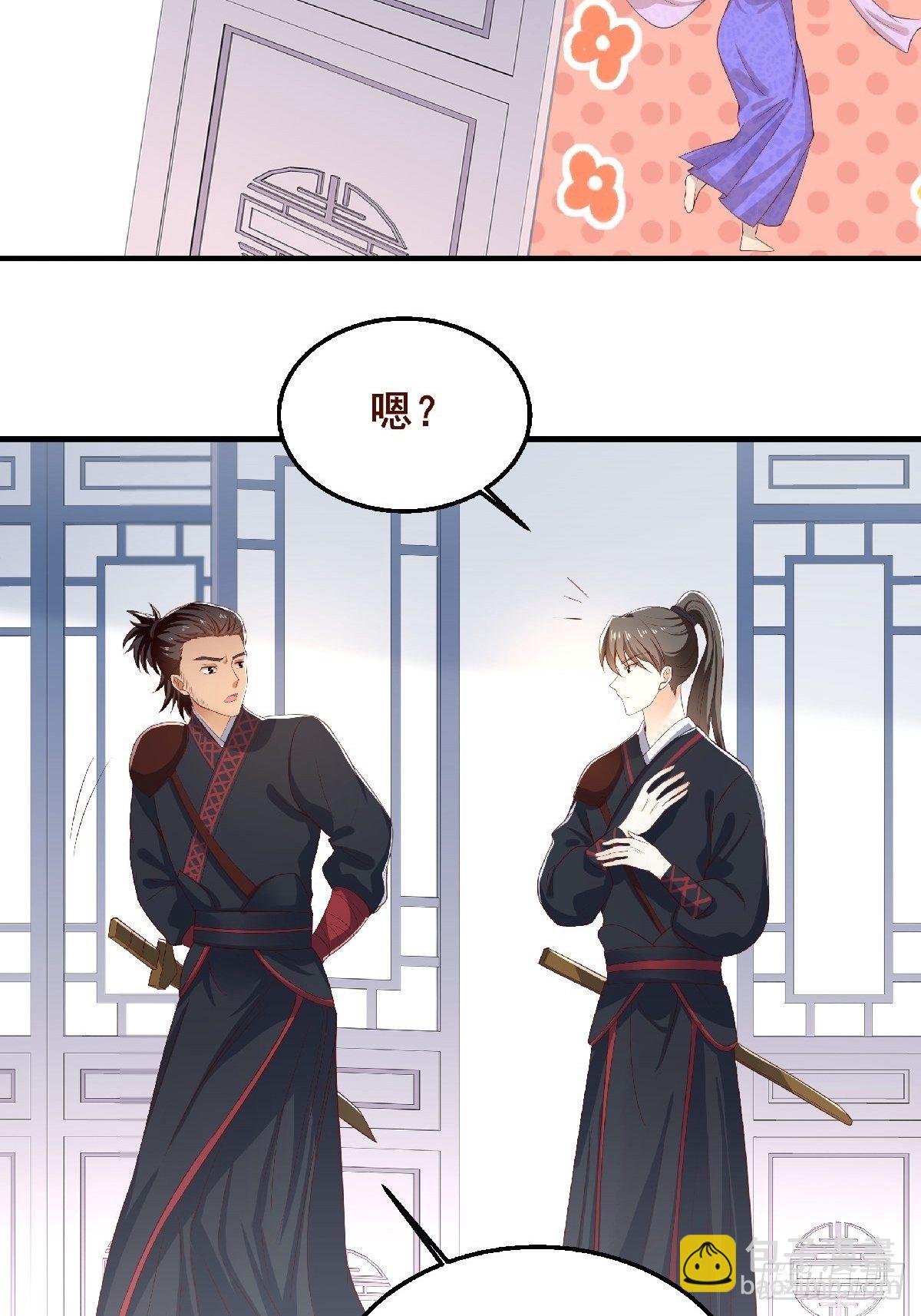 第1话 缘起花舟城-第2话