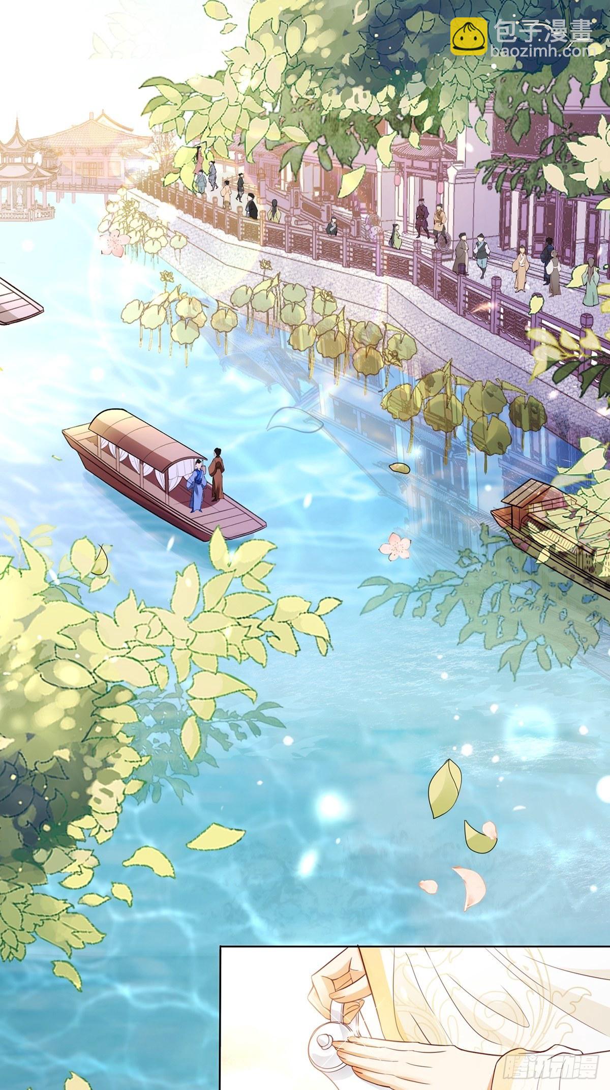 第1话 缘起花舟城-第2话