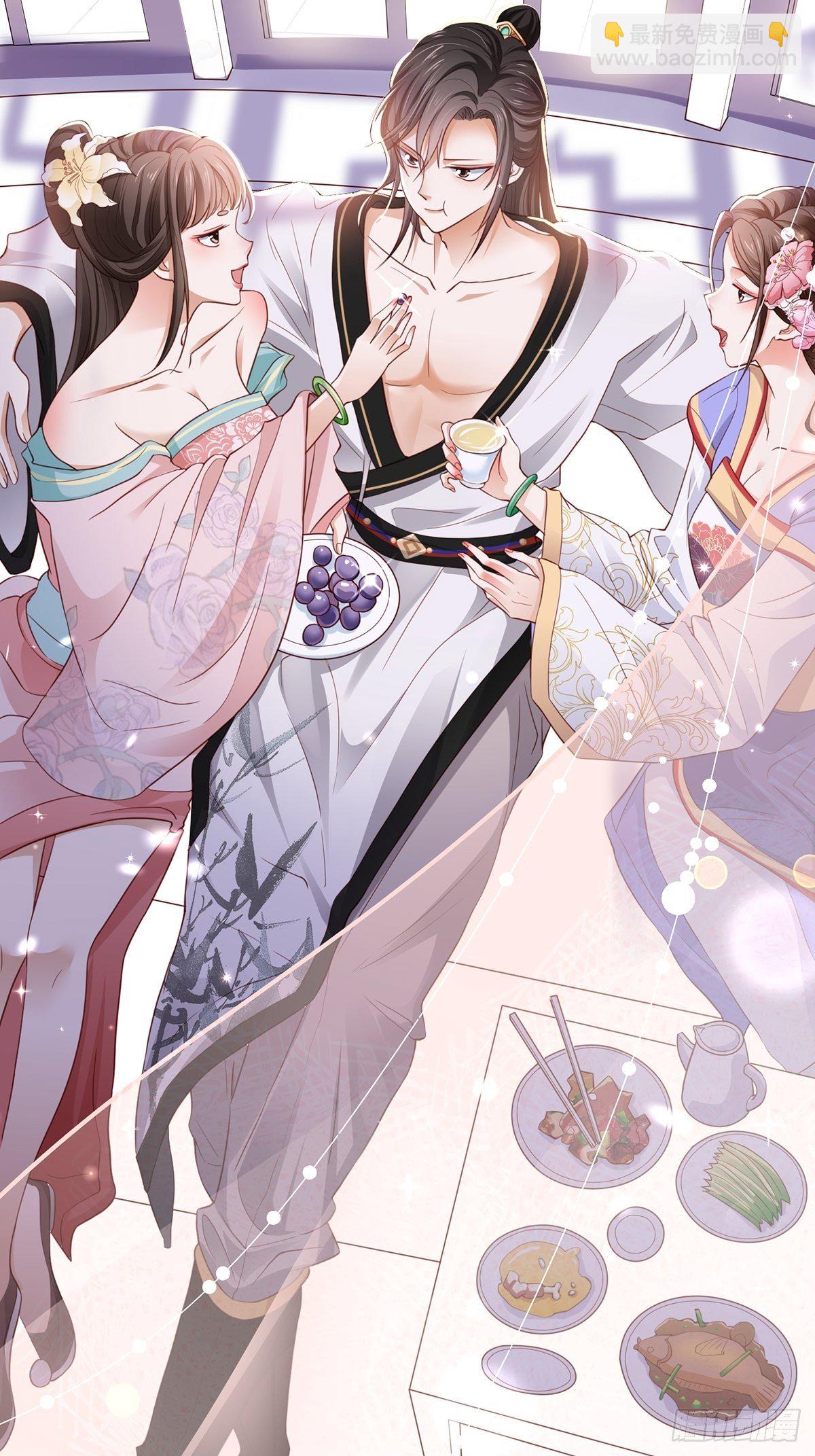 第1话 缘起花舟城-第2话