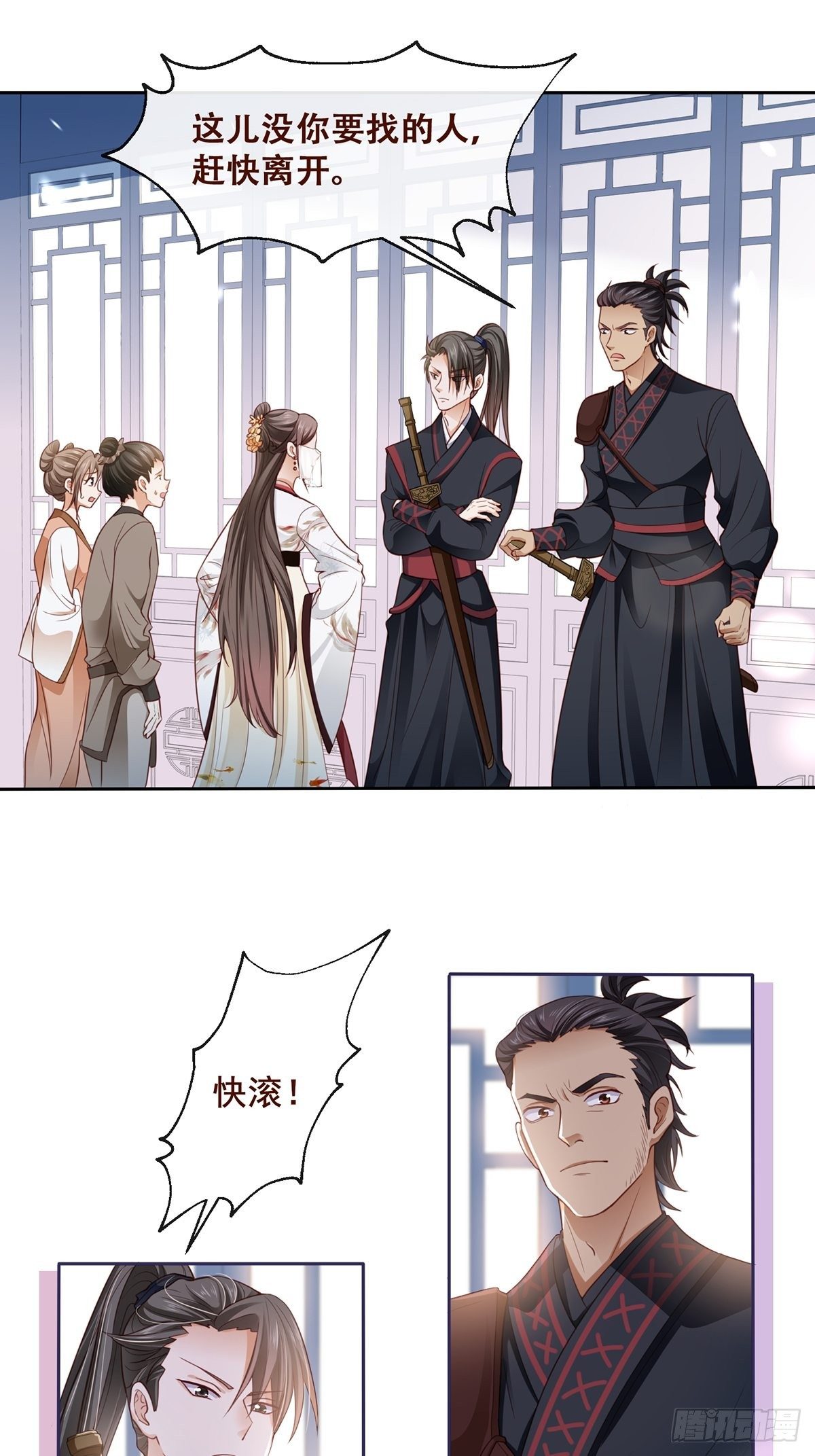 第1话 缘起花舟城-第2话