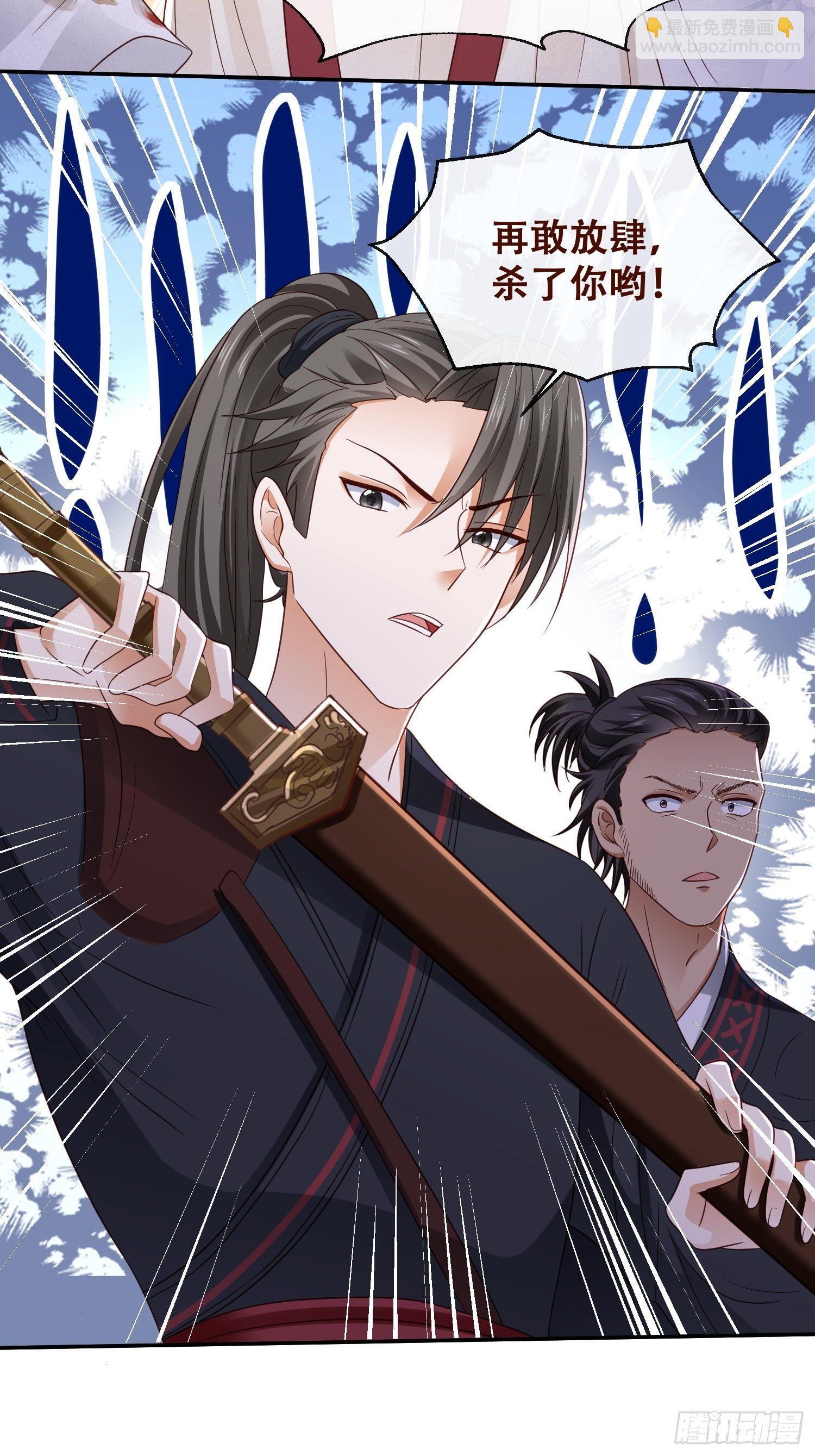 第1话 缘起花舟城-第2话