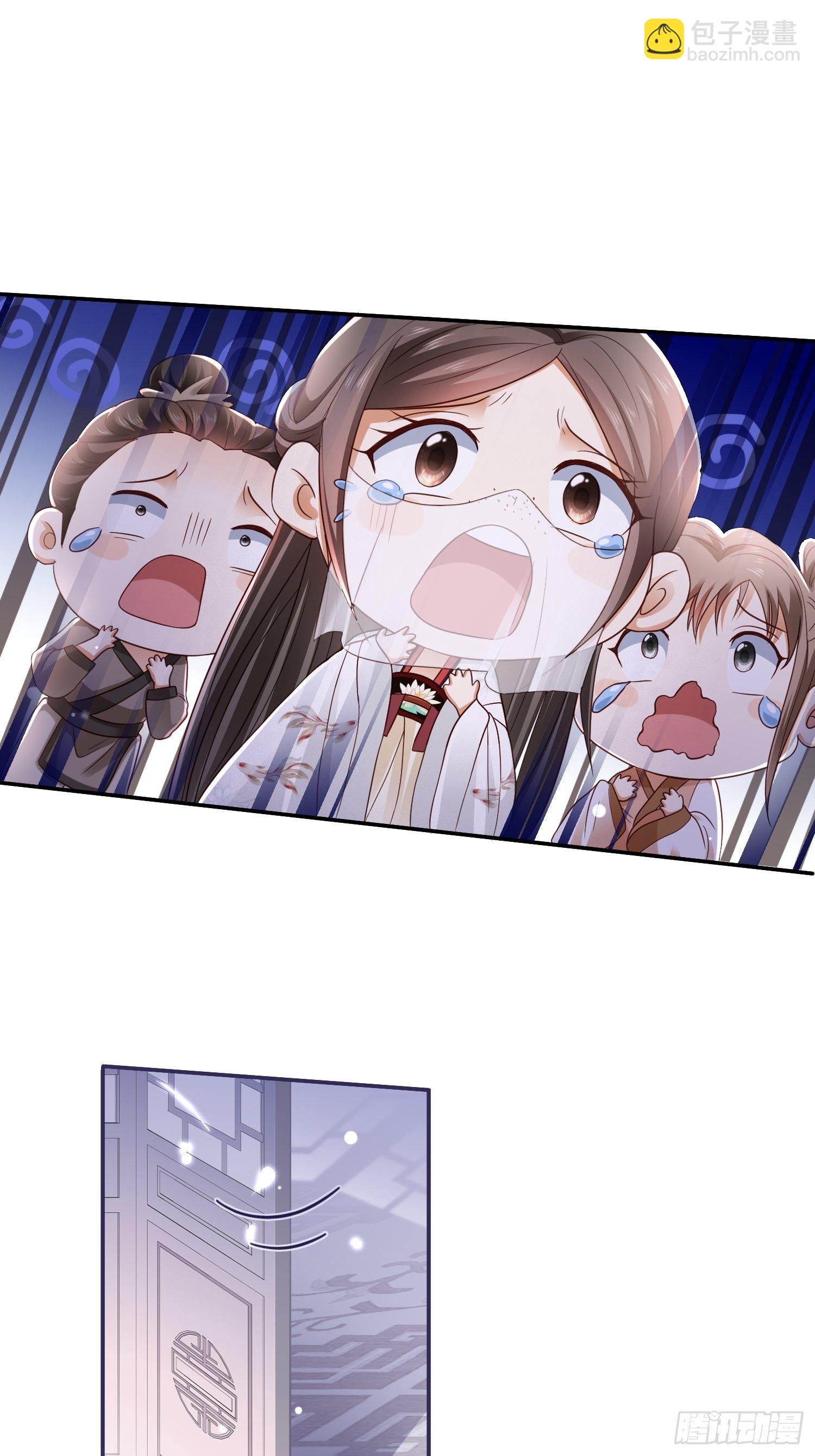 第1话 缘起花舟城-第2话