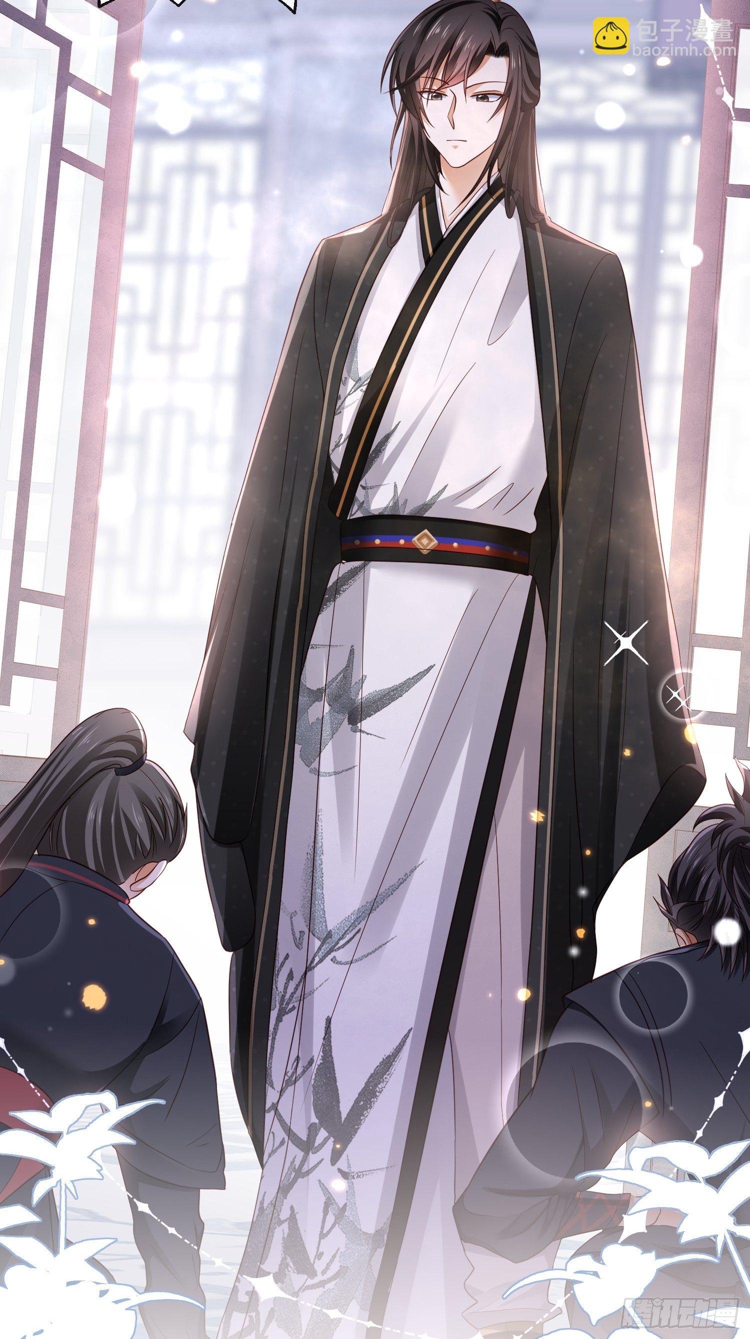 第1话 缘起花舟城-第2话