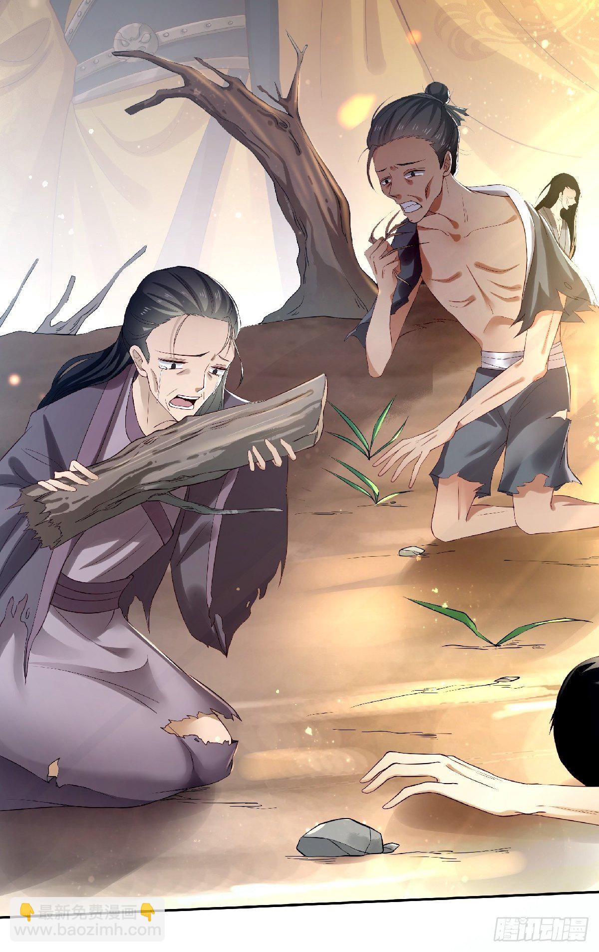 第1话 缘起花舟城-第2话