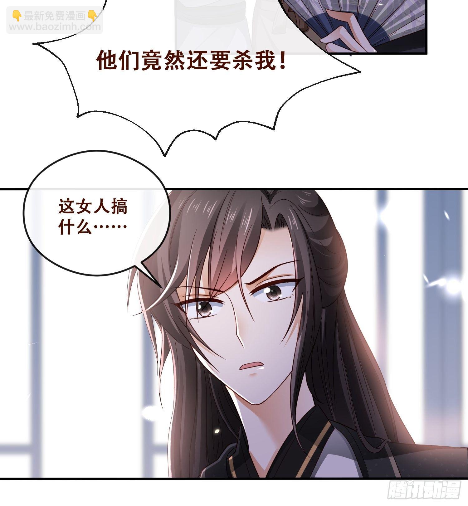 第1话 缘起花舟城-第2话