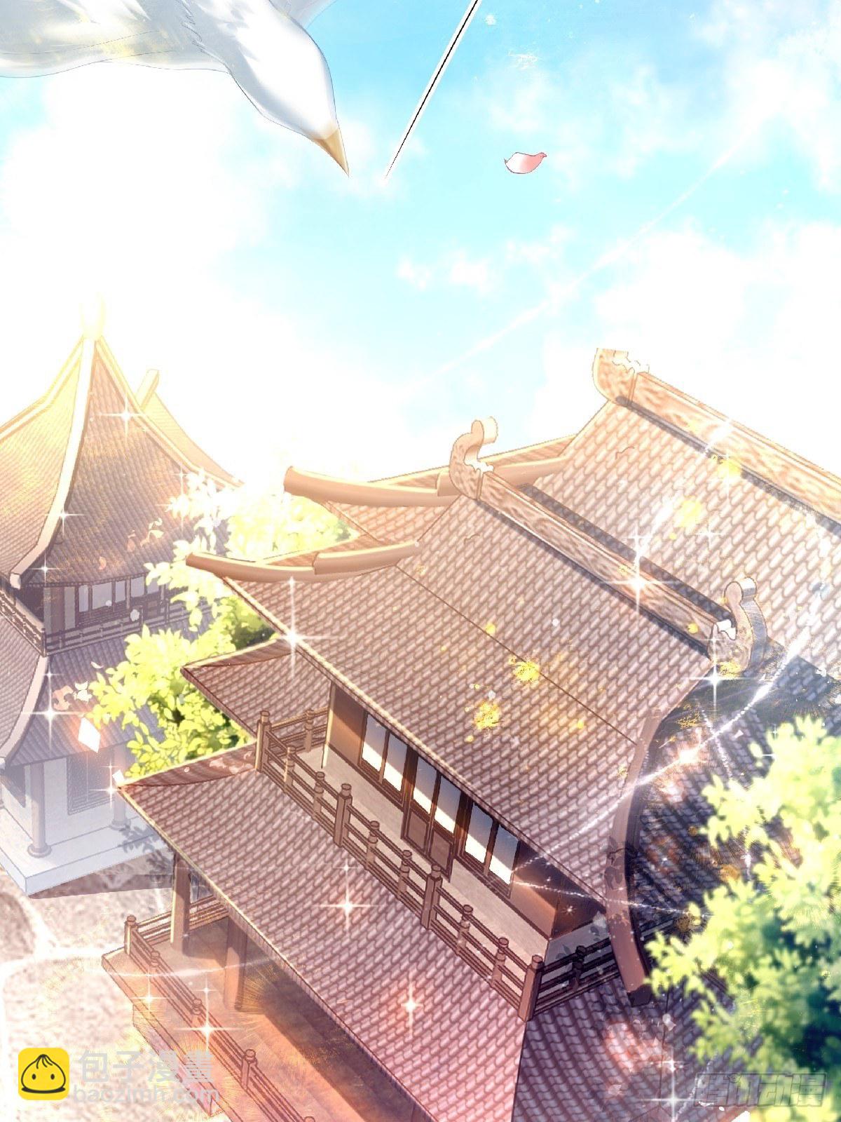 第1话 缘起花舟城-第2话