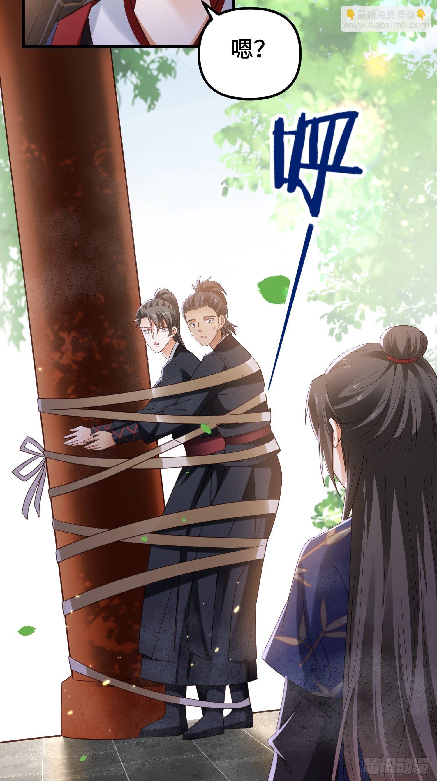 第11话 老王，咱们跑吧！(1/2)-第12话