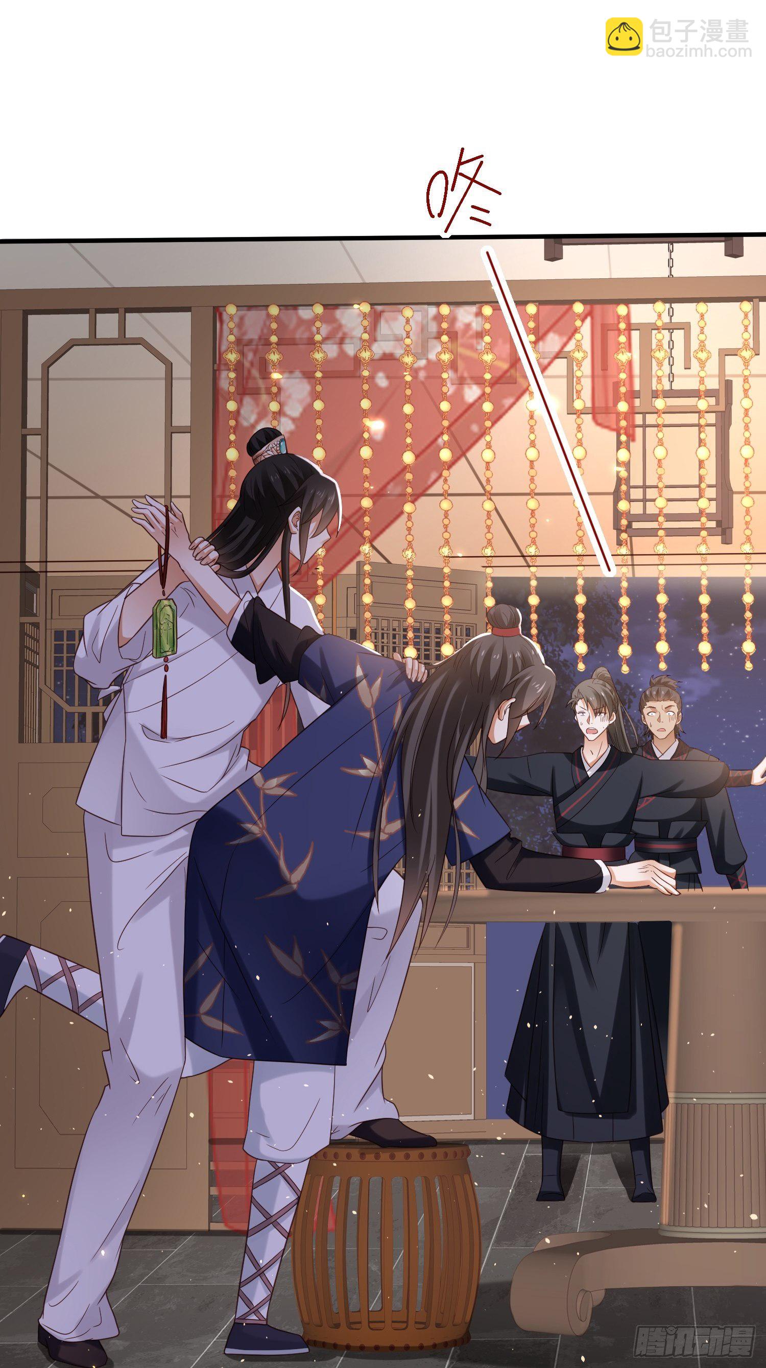 第11话 老王，咱们跑吧！(1/2)-第12话