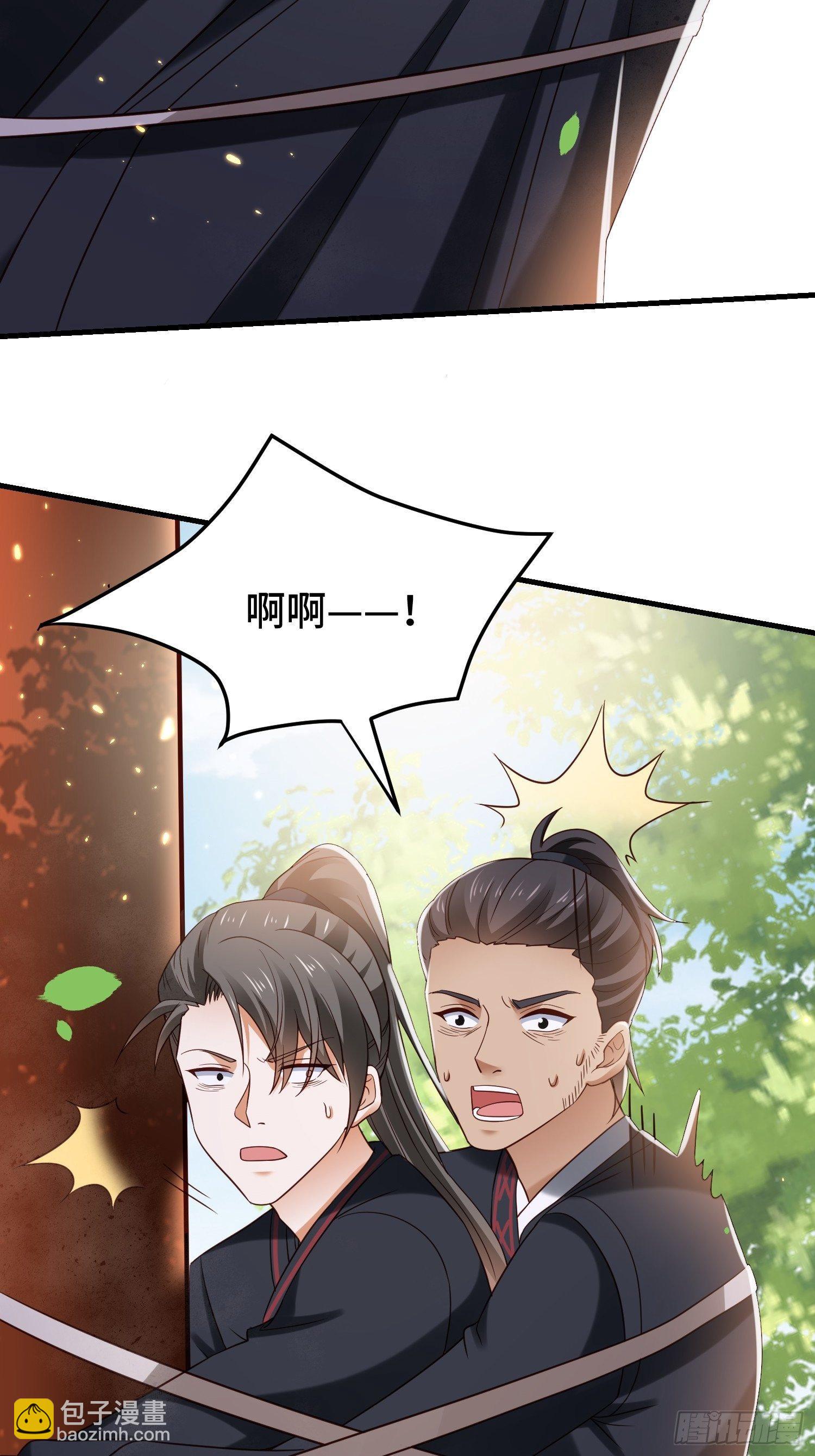 第11话 老王，咱们跑吧！(1/2)-第12话