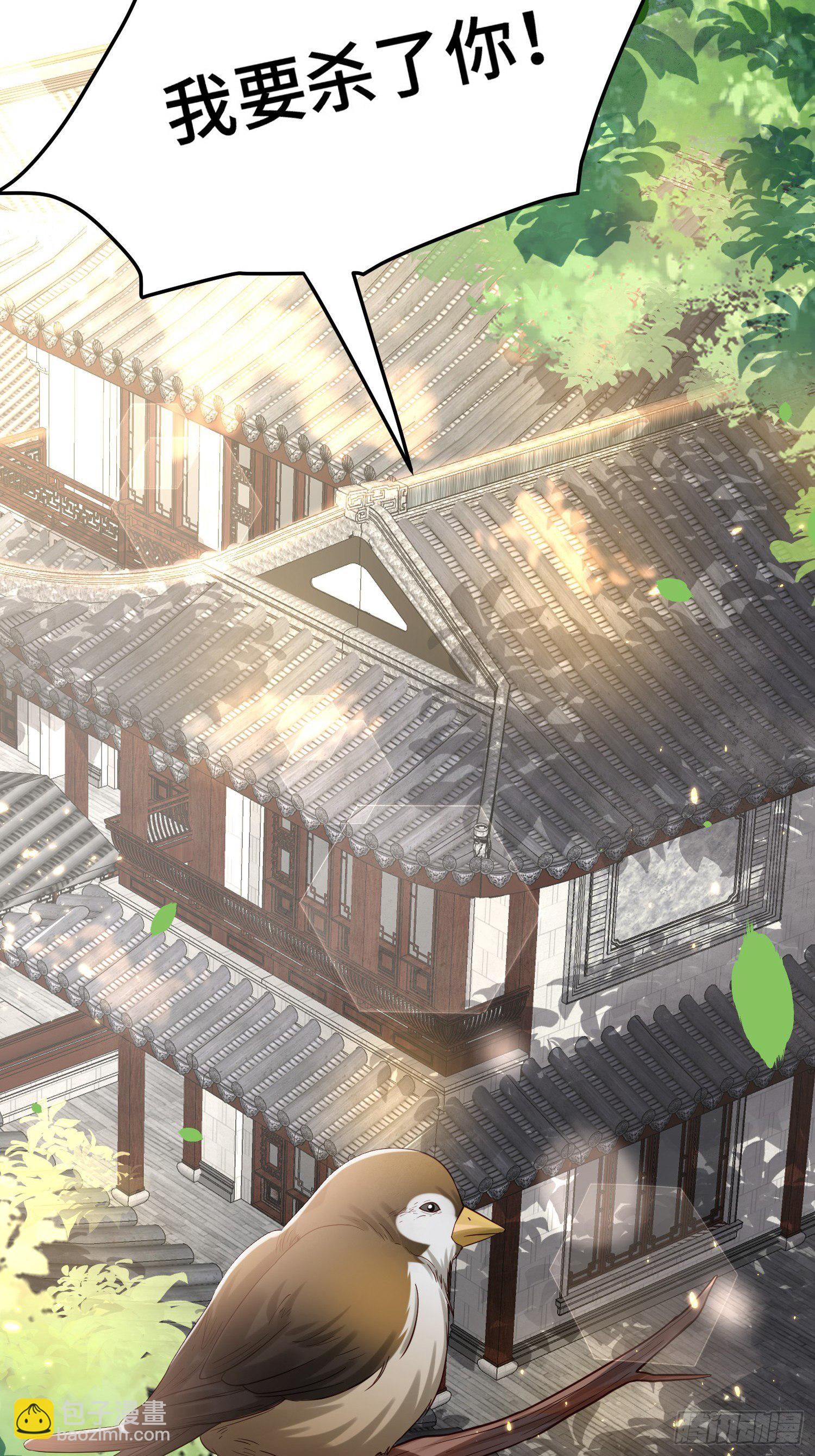 第11话 老王，咱们跑吧！(1/2)-第12话