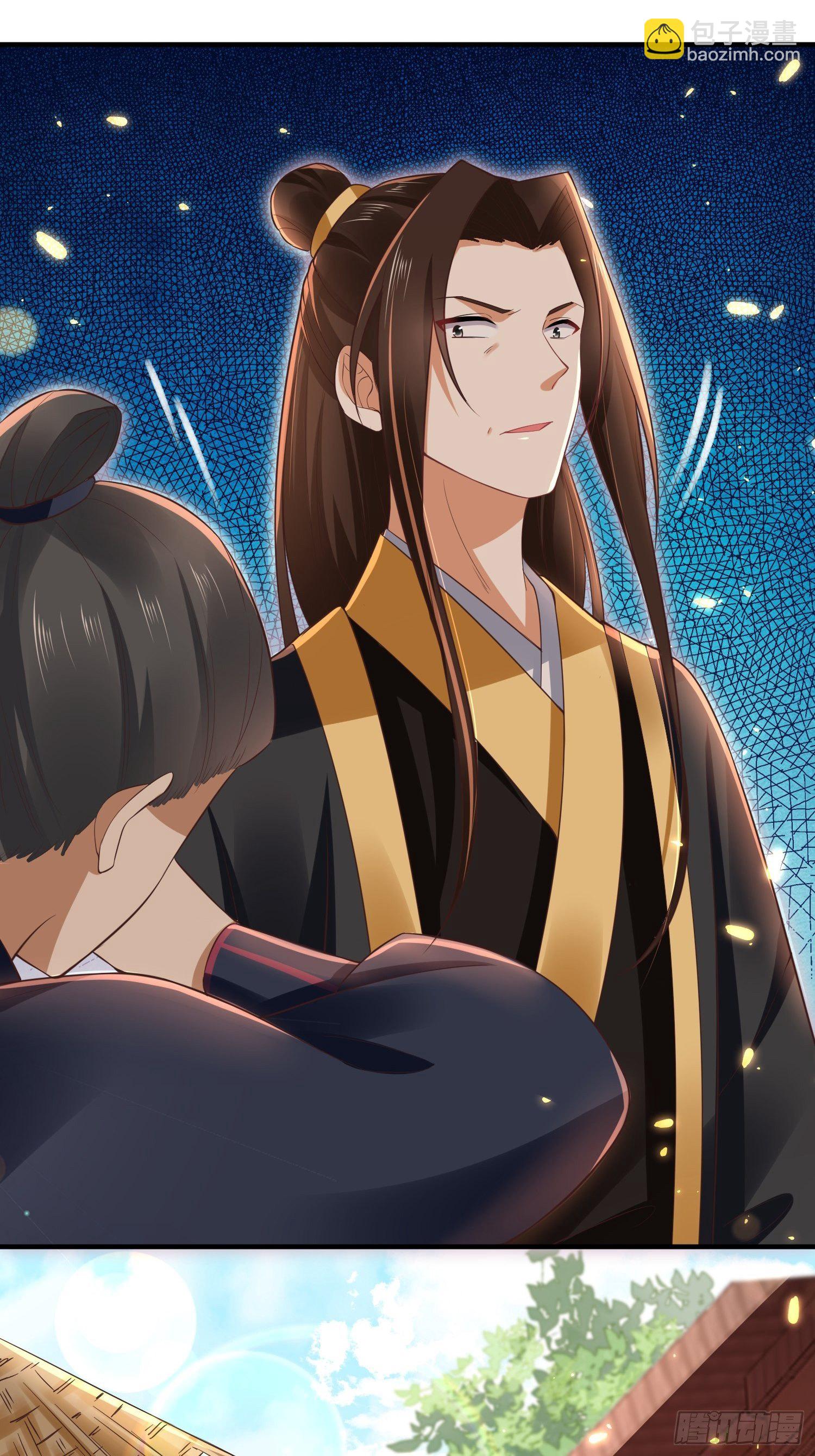 第11话 老王，咱们跑吧！(1/2)-第12话