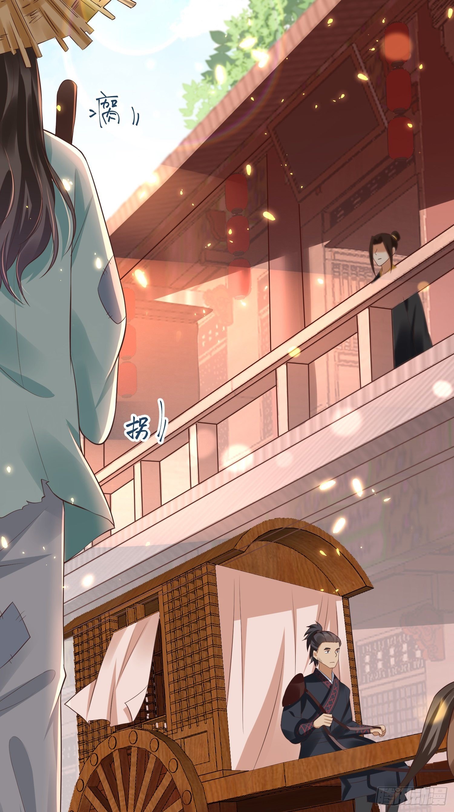 第11话 老王，咱们跑吧！(1/2)-第12话