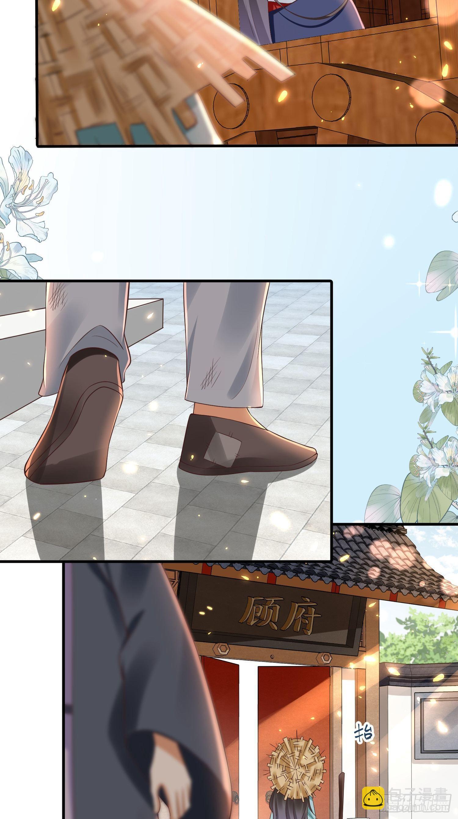 第11话 老王，咱们跑吧！(1/2)-第12话