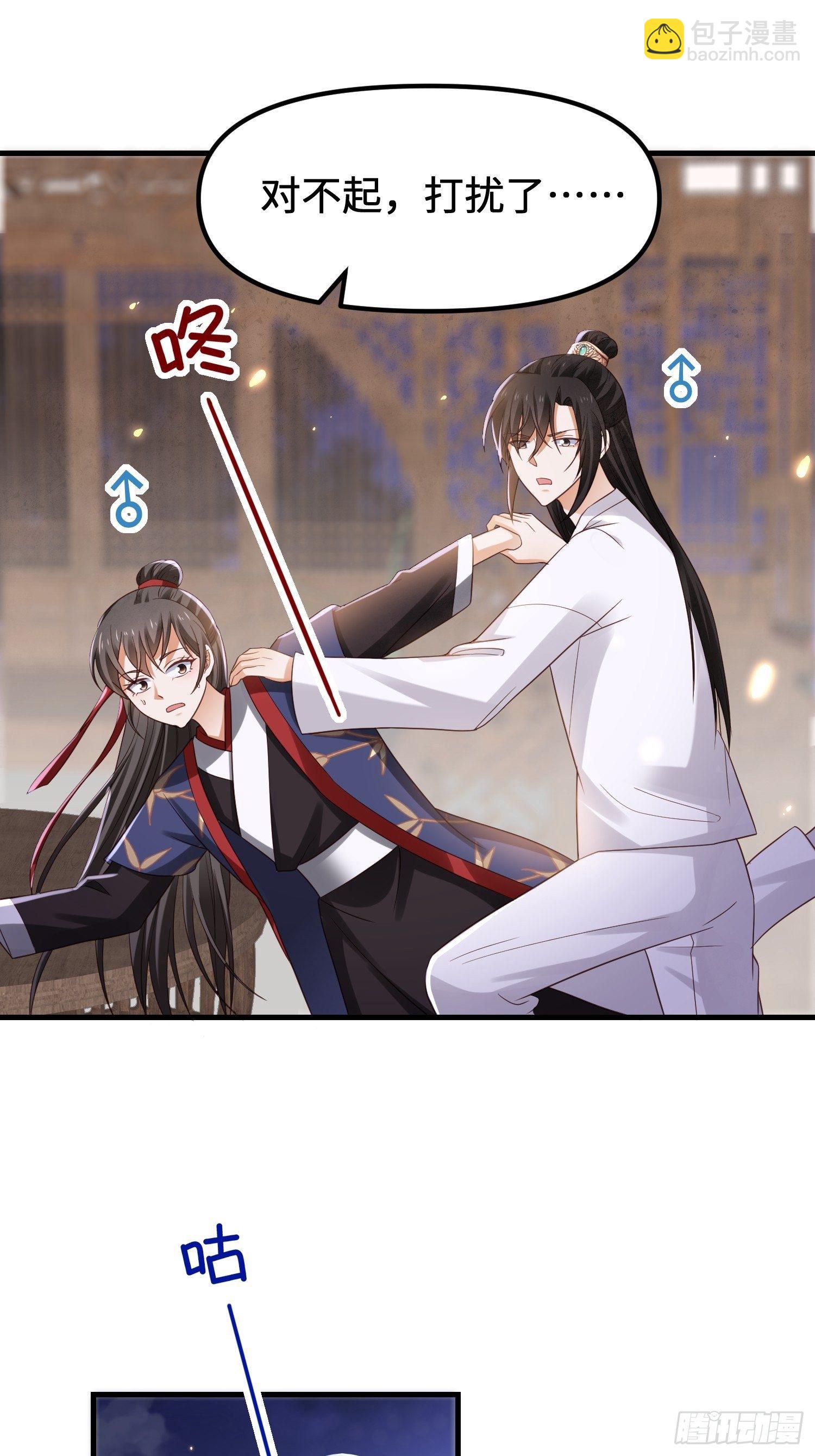 第11话 老王，咱们跑吧！(1/2)-第12话