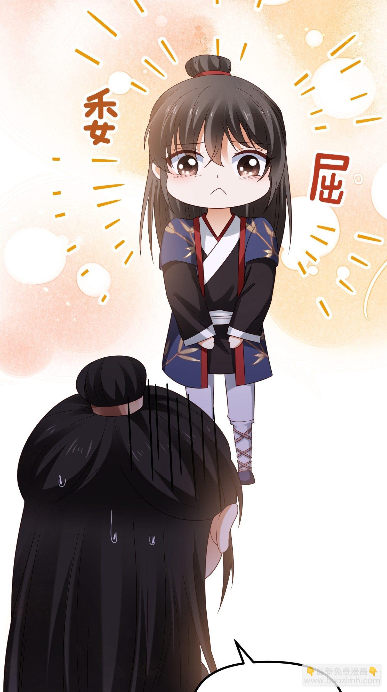 第11话 老王，咱们跑吧！(1/2)-第12话