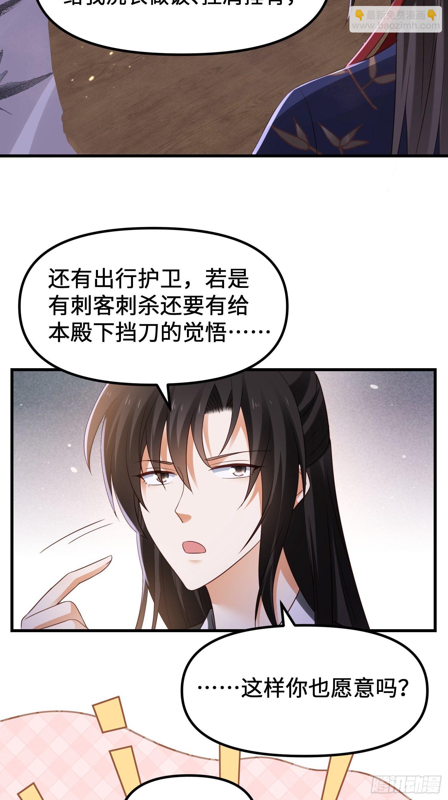 第11话 老王，咱们跑吧！(1/2)-第12话