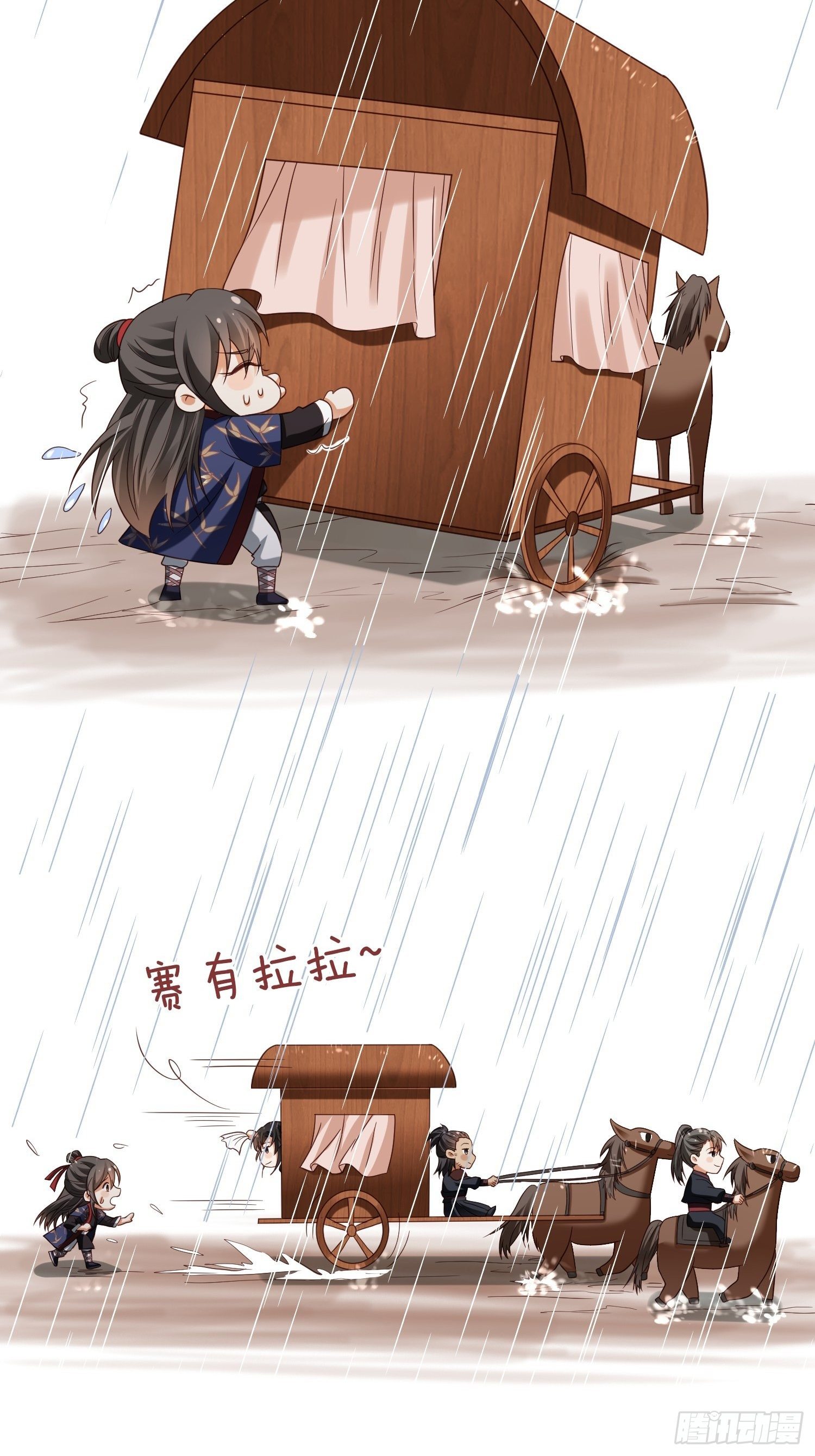 第13话 被&ldquo;虐待&rdquo;的小侍从-第14话