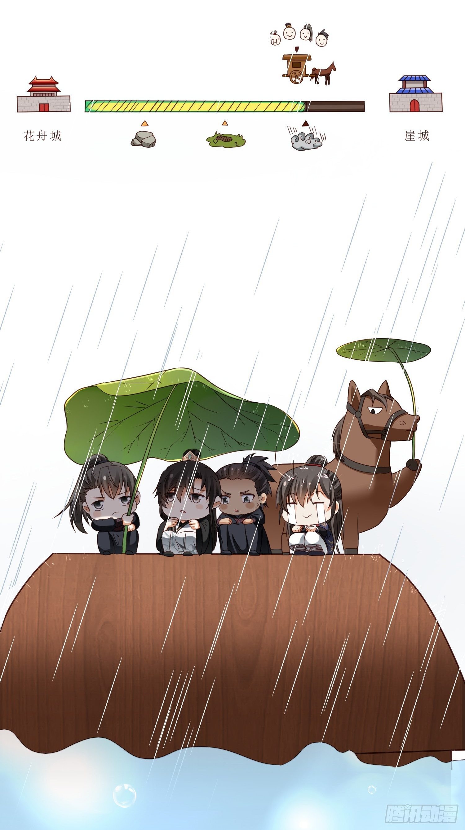 第13话 被&ldquo;虐待&rdquo;的小侍从-第14话