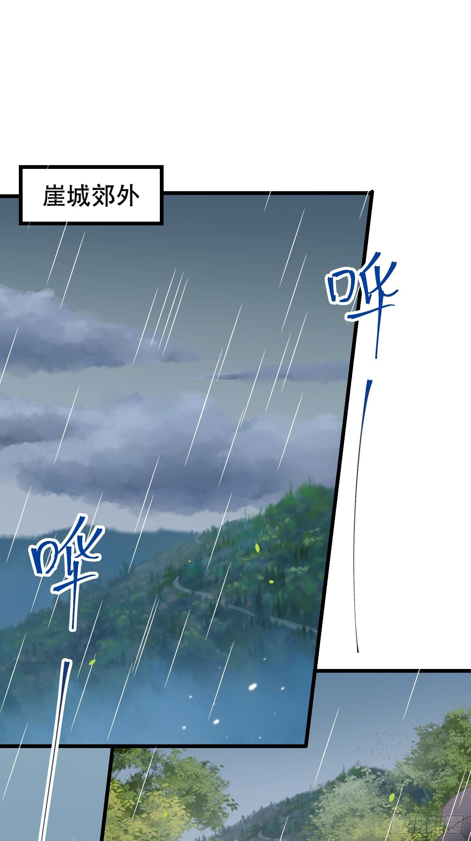 第13话 被&ldquo;虐待&rdquo;的小侍从-第14话