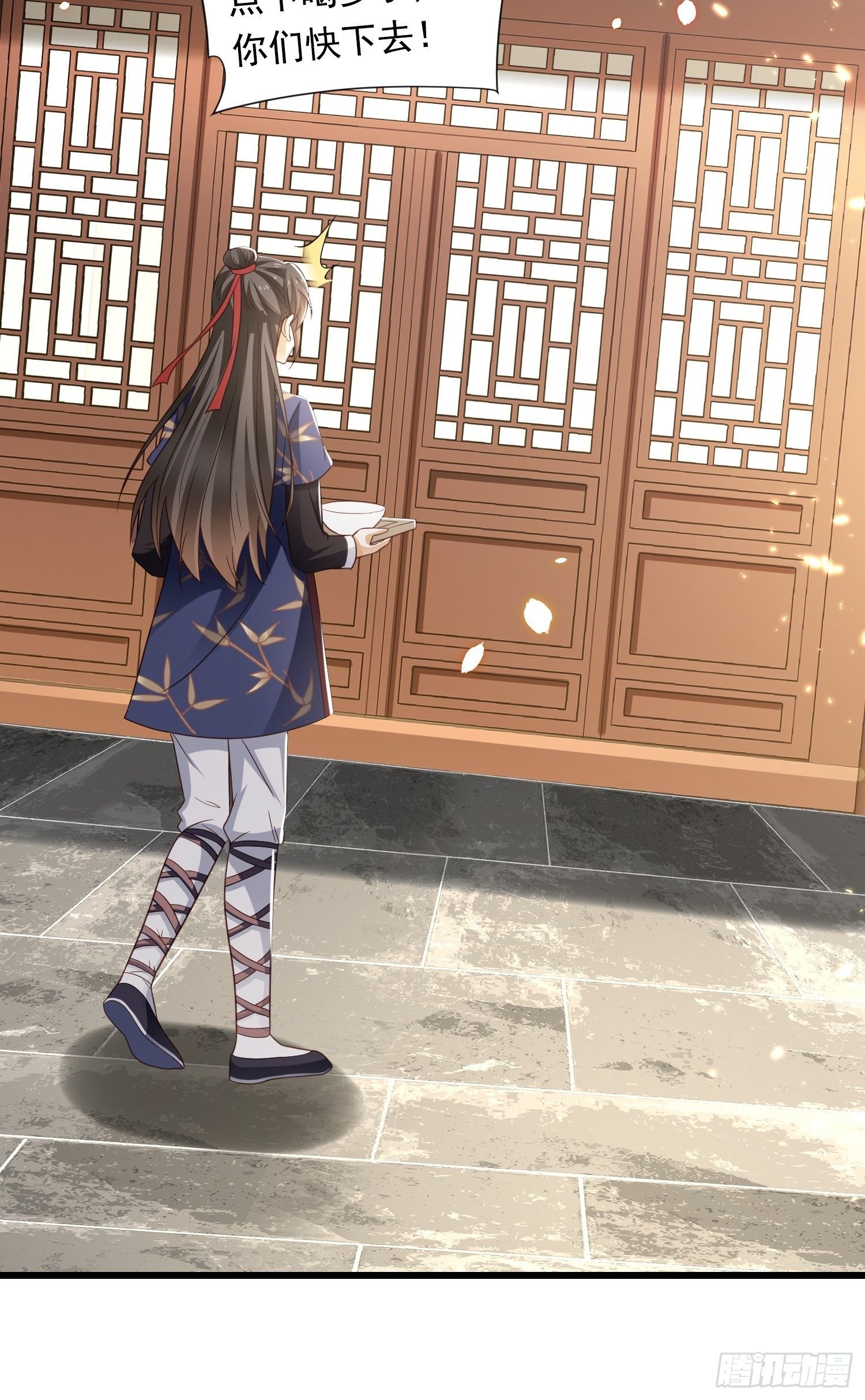 第13话 被&ldquo;虐待&rdquo;的小侍从-第14话