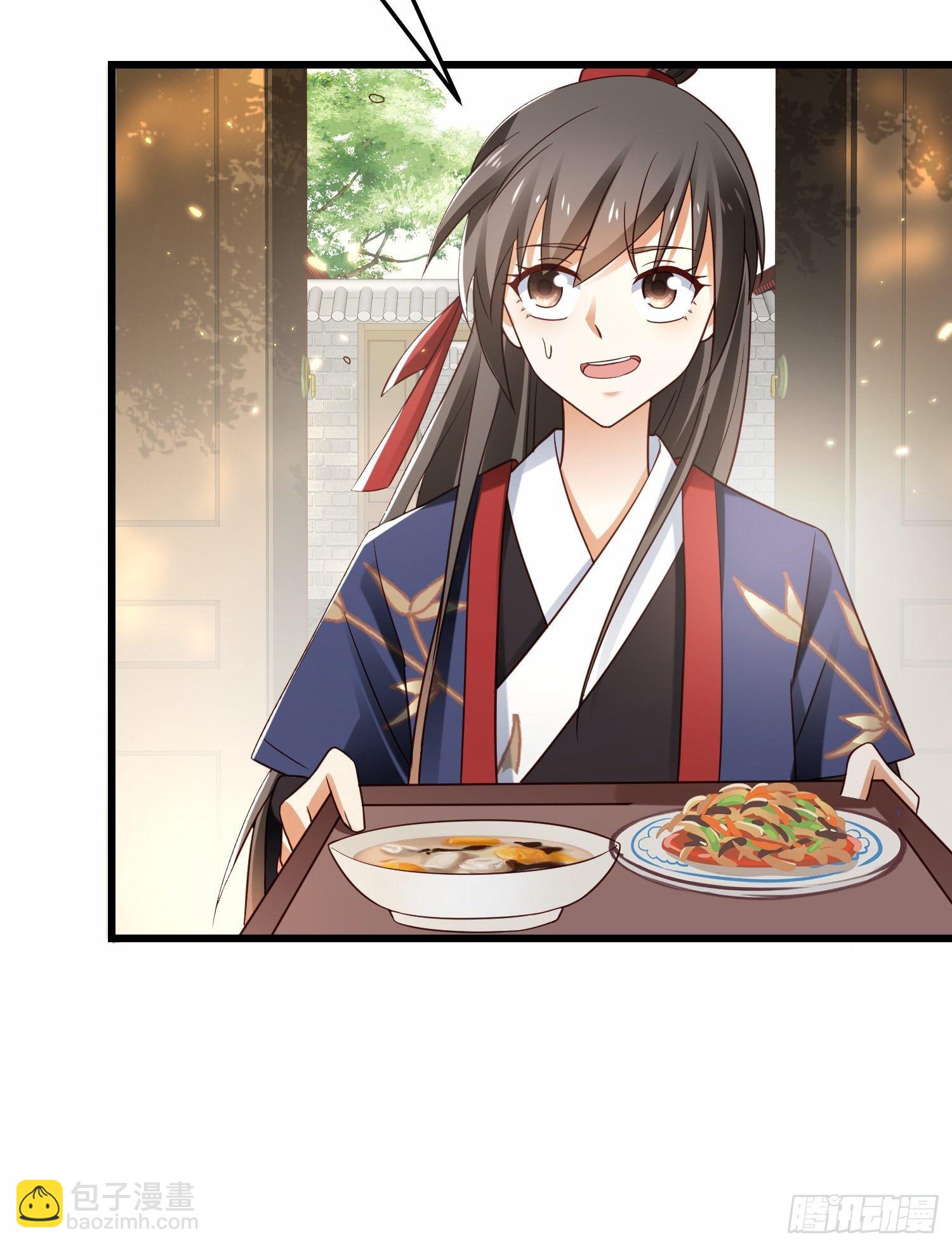 第13话 被&ldquo;虐待&rdquo;的小侍从-第14话