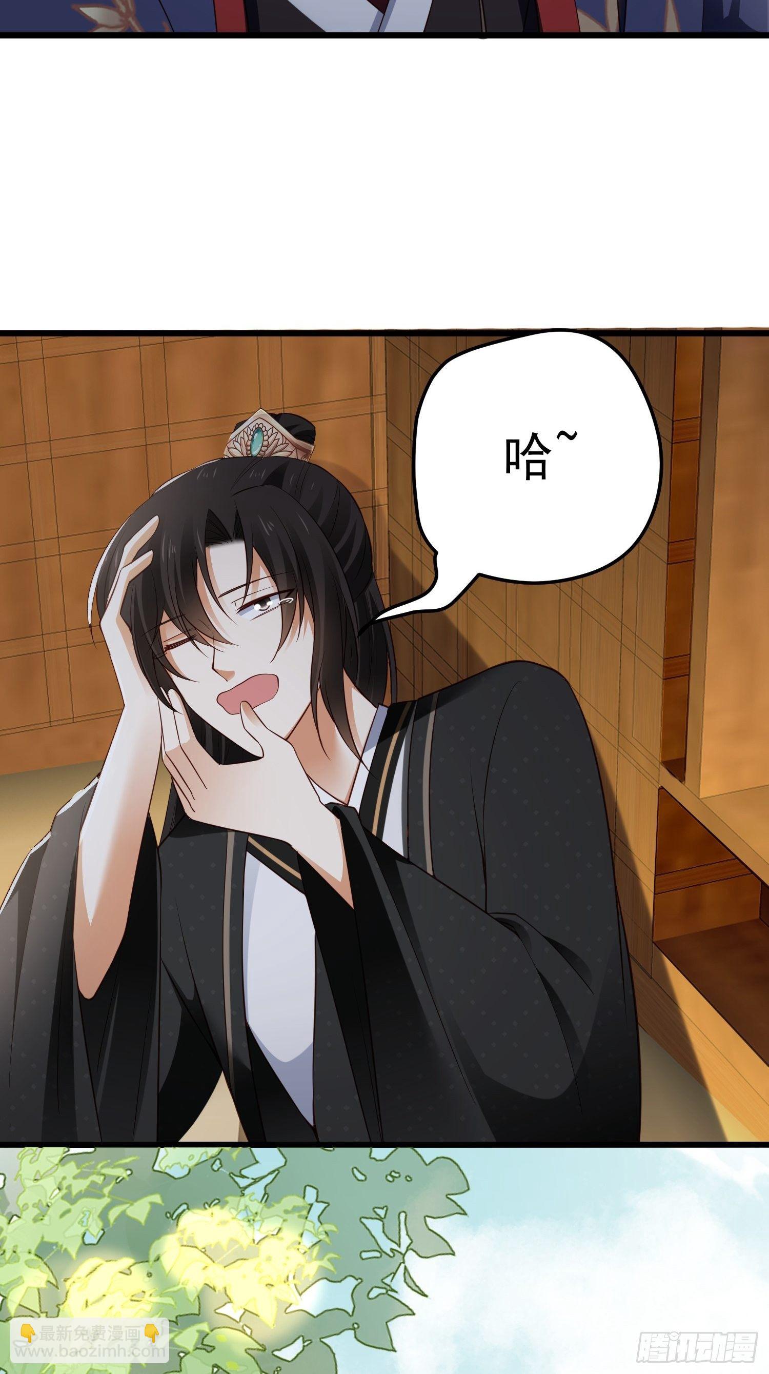 第13话 被&ldquo;虐待&rdquo;的小侍从-第14话