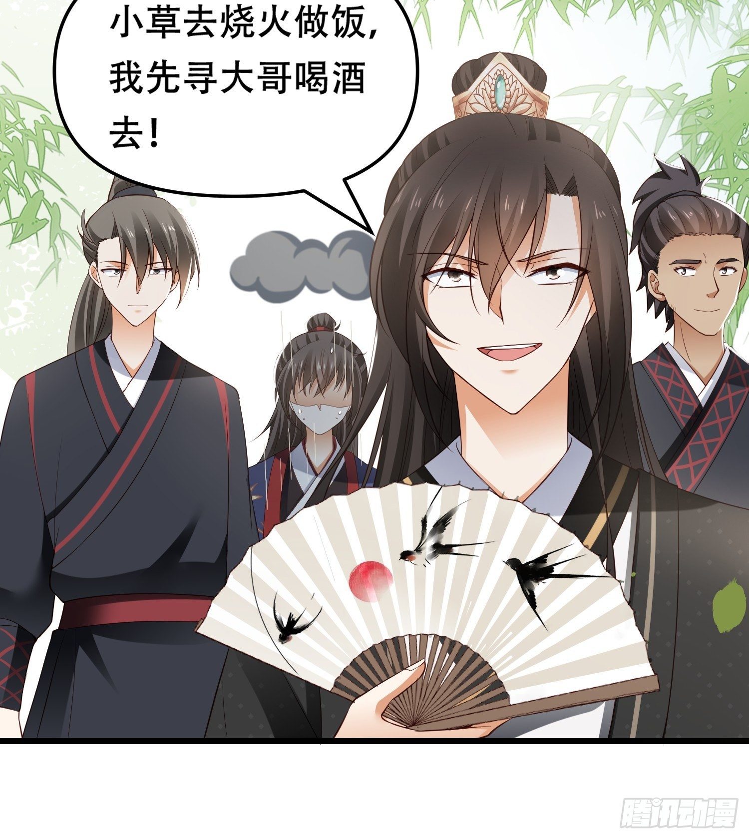 第13话 被&ldquo;虐待&rdquo;的小侍从-第14话