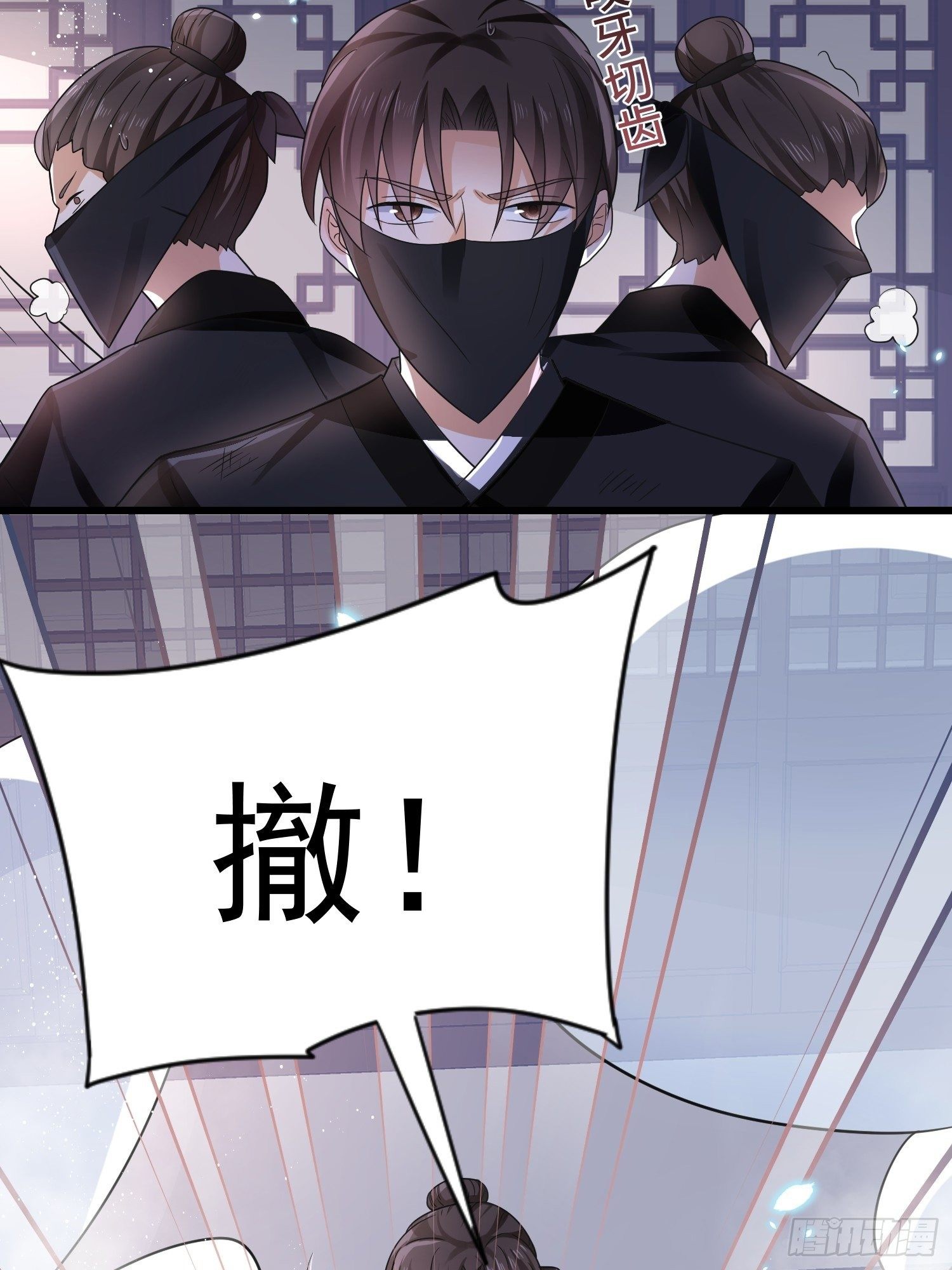 第15话 圈套里的刺杀事件-第16话