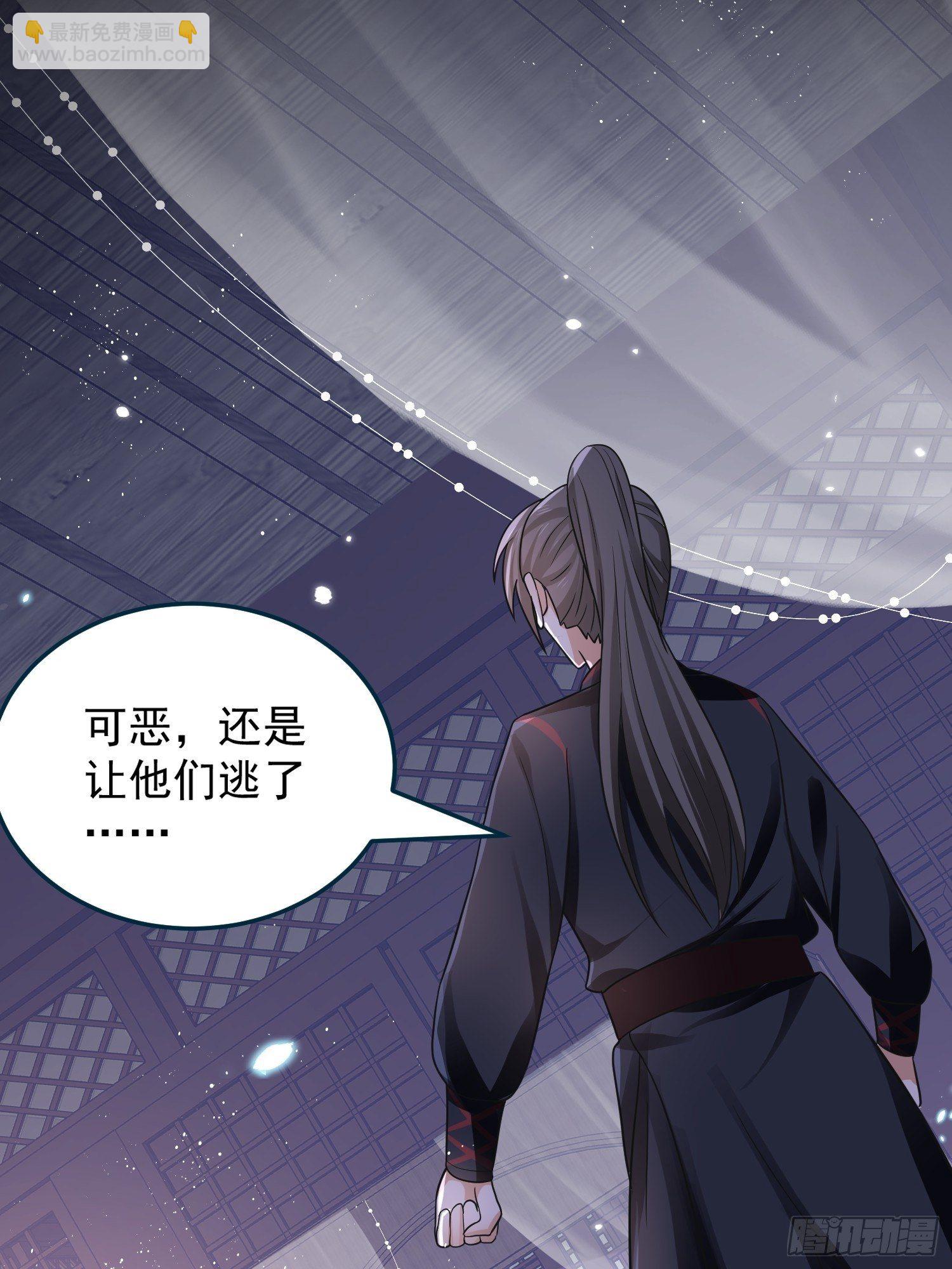 第15话 圈套里的刺杀事件-第16话