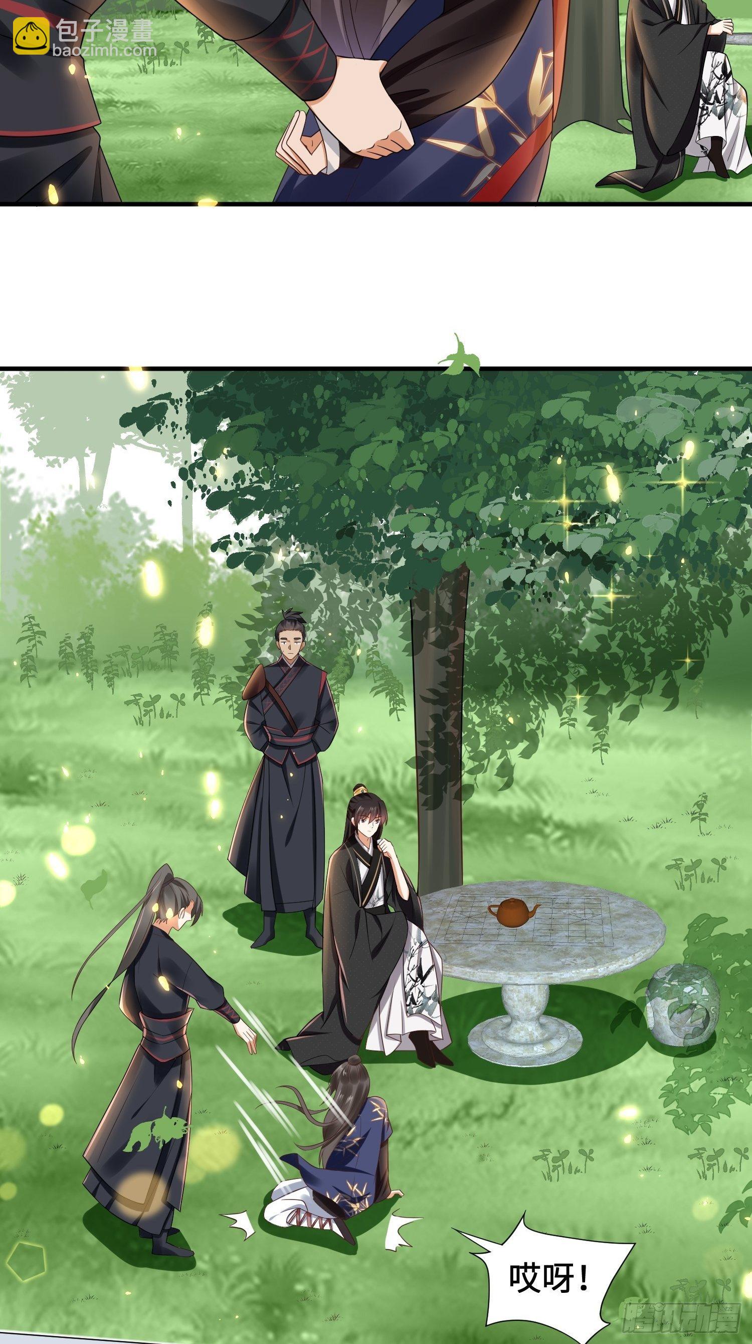 第15话 圈套里的刺杀事件-第16话