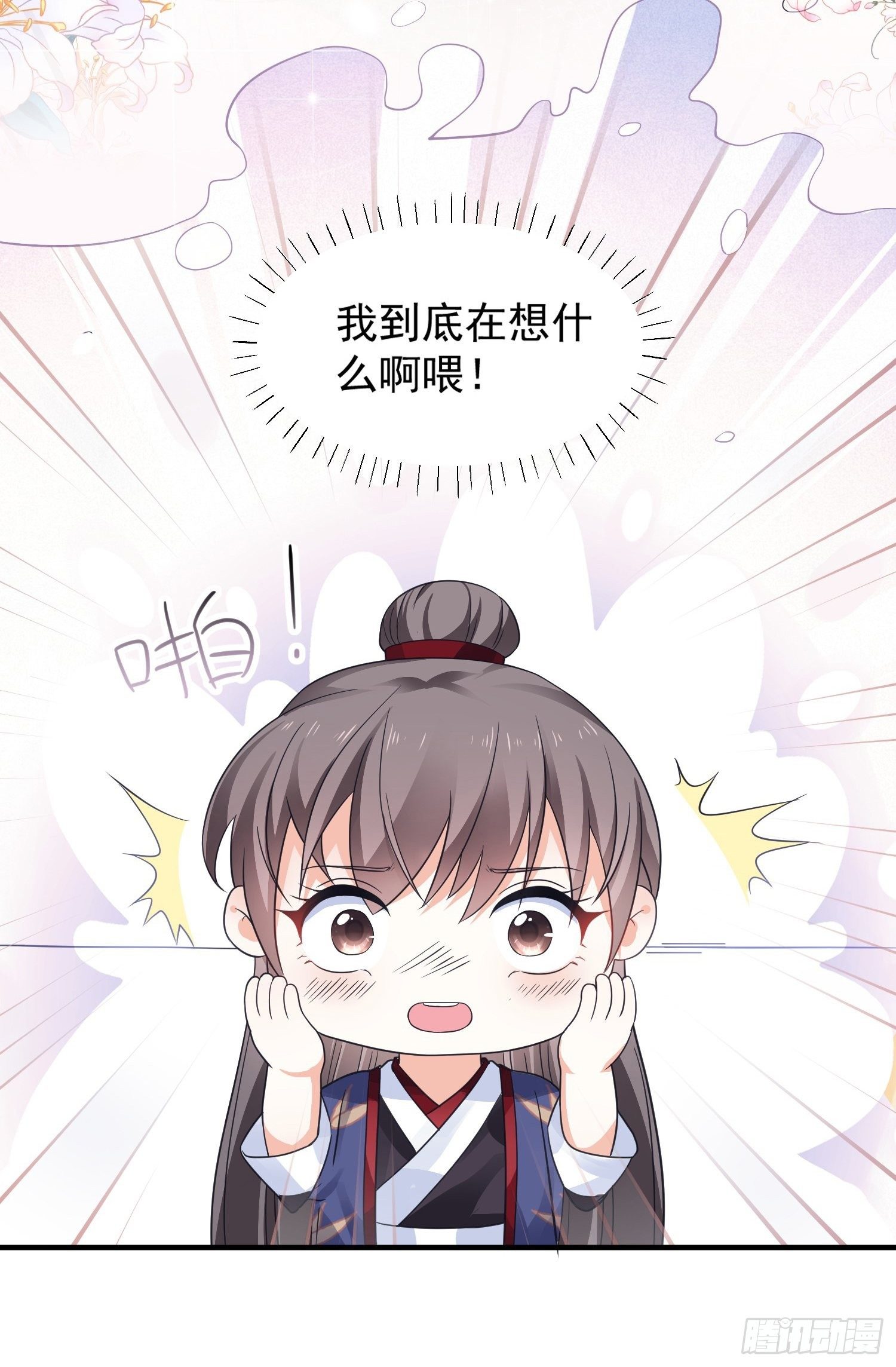 第15话 圈套里的刺杀事件-第16话