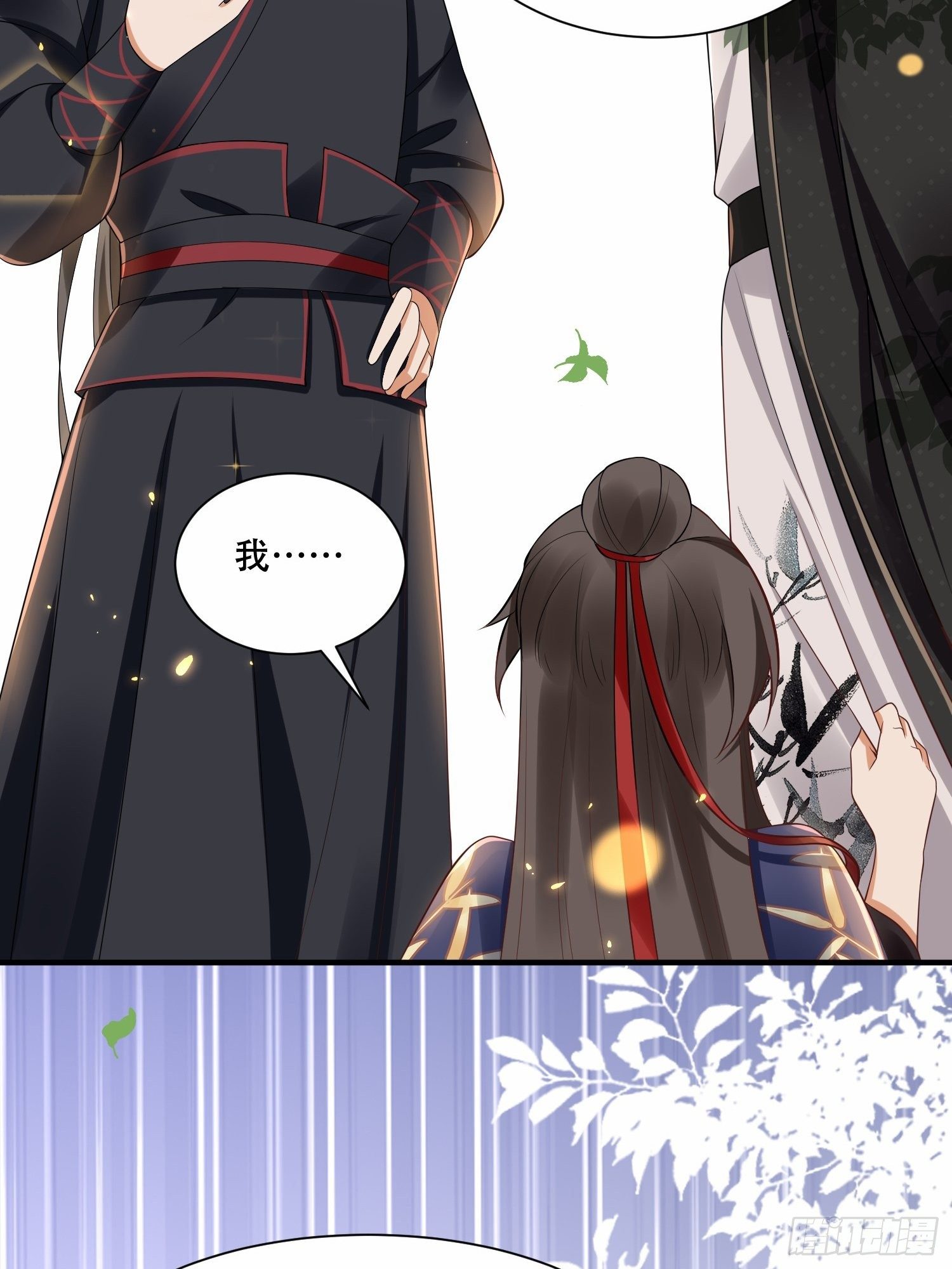 第16话 弟控狂魔的宠溺时间-第18话