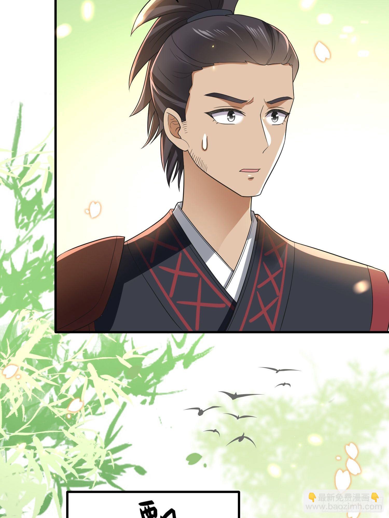 第18话 刺客刺客你在哪儿？-第20话