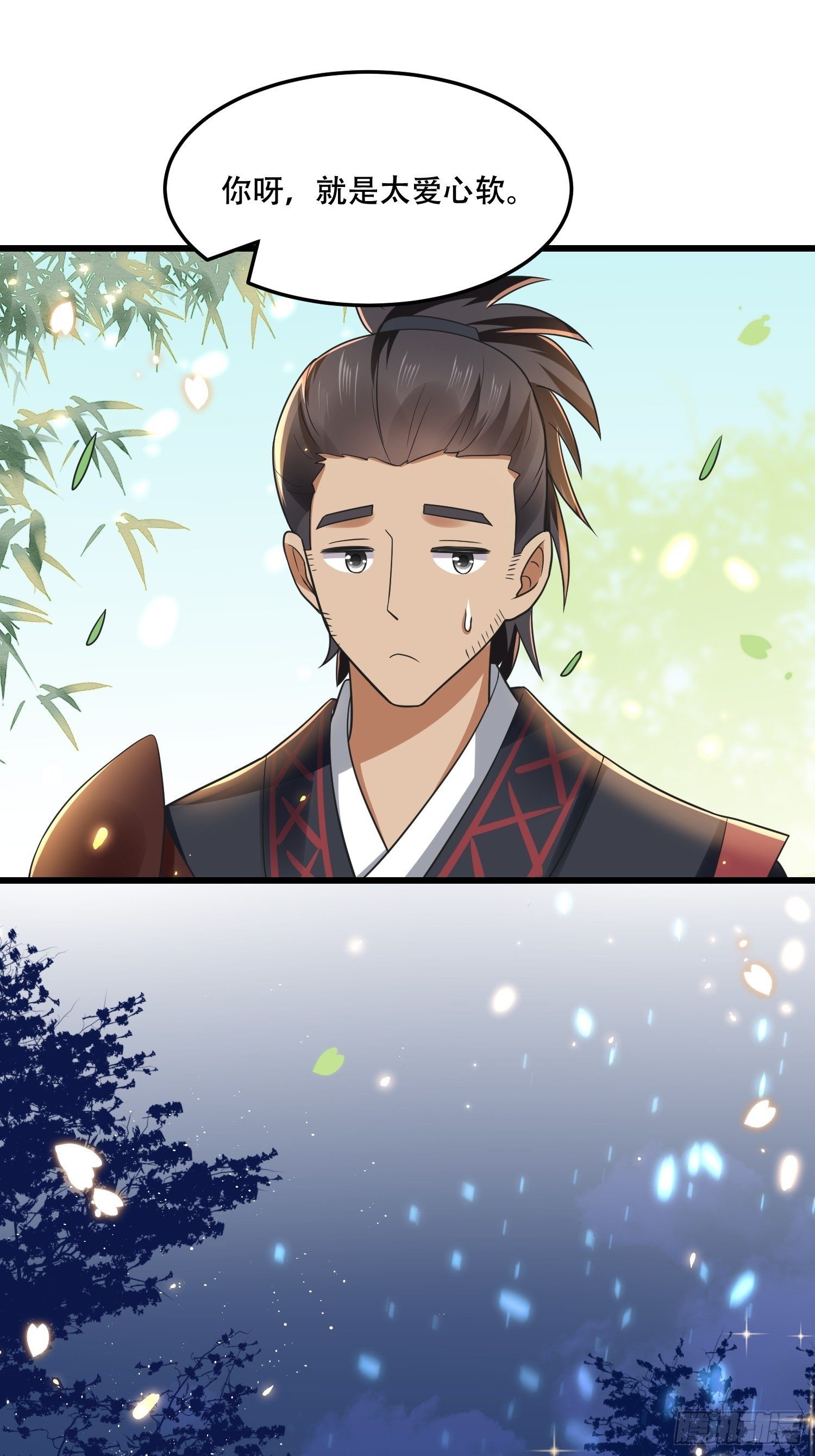 第18话 刺客刺客你在哪儿？-第20话