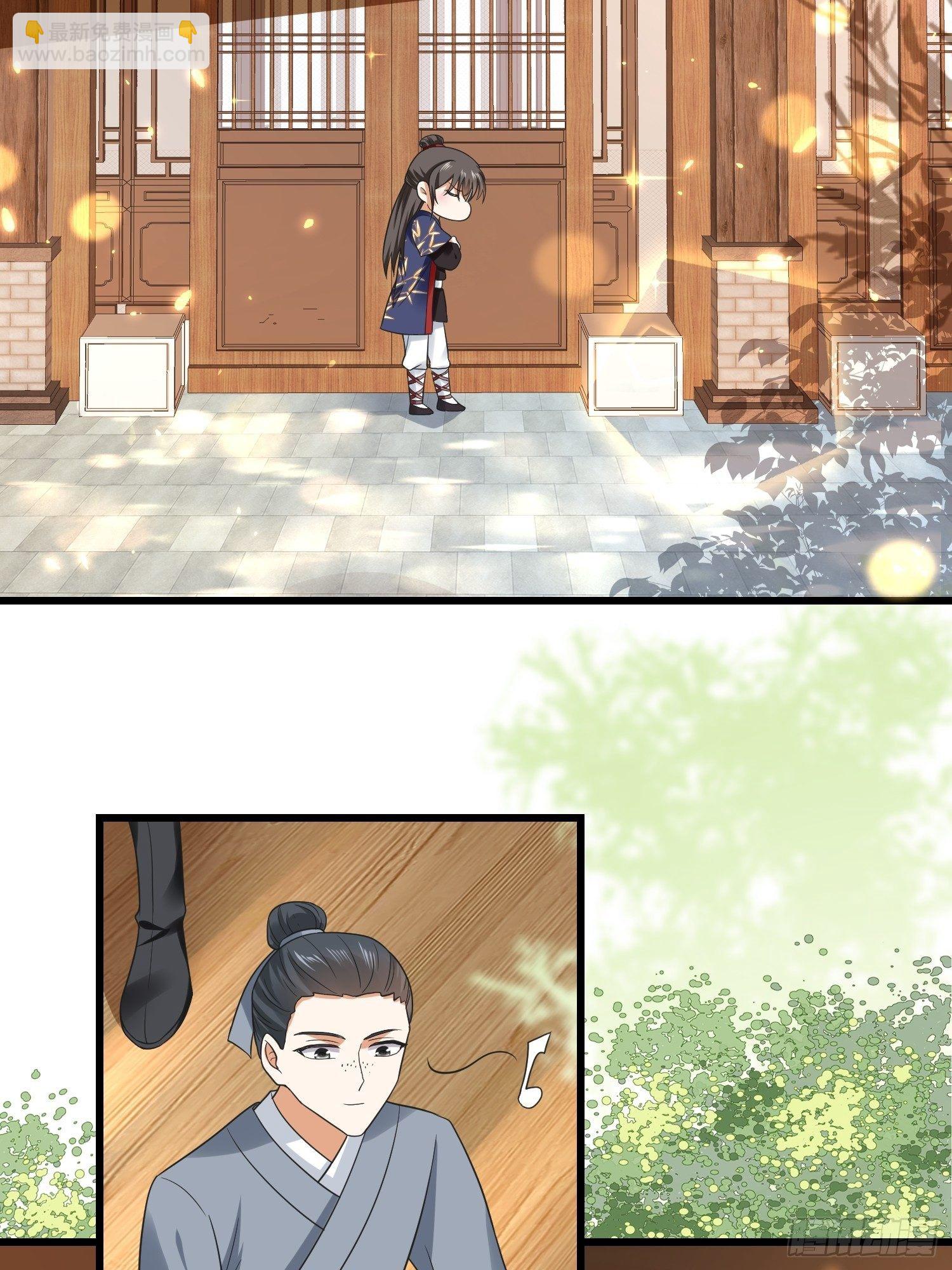 第18话 刺客刺客你在哪儿？-第20话