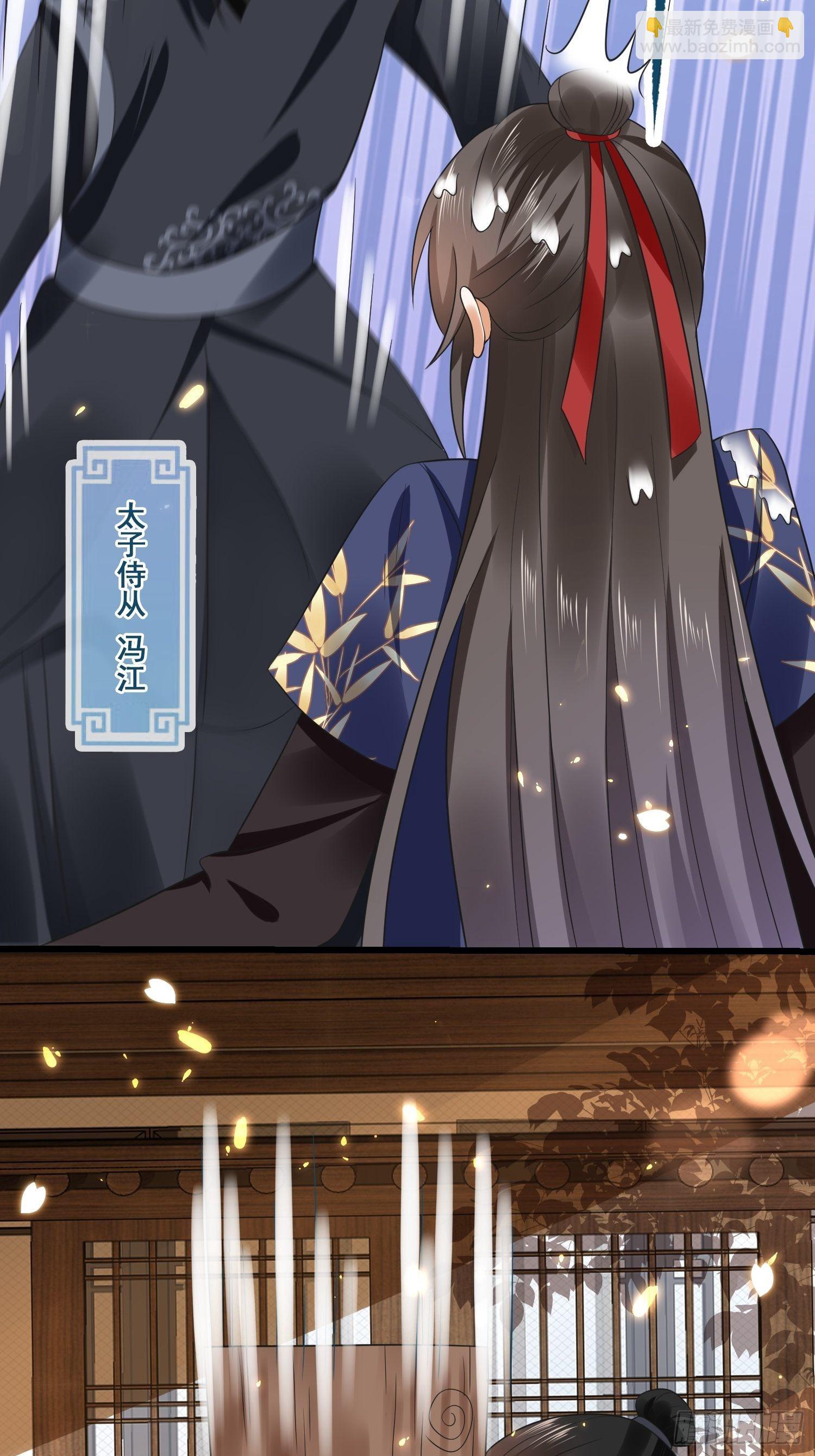 第18话 刺客刺客你在哪儿？-第20话