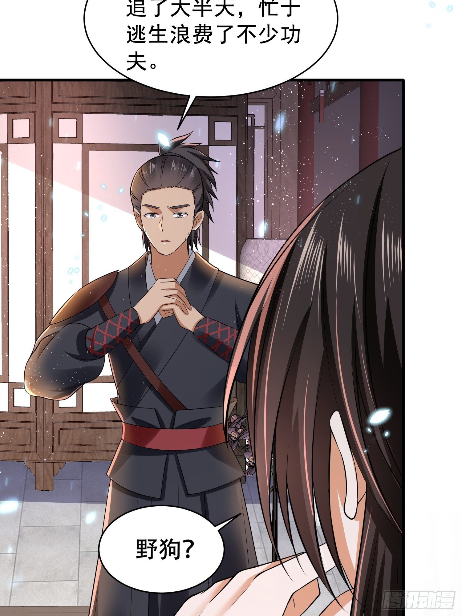 第18话 刺客刺客你在哪儿？-第20话