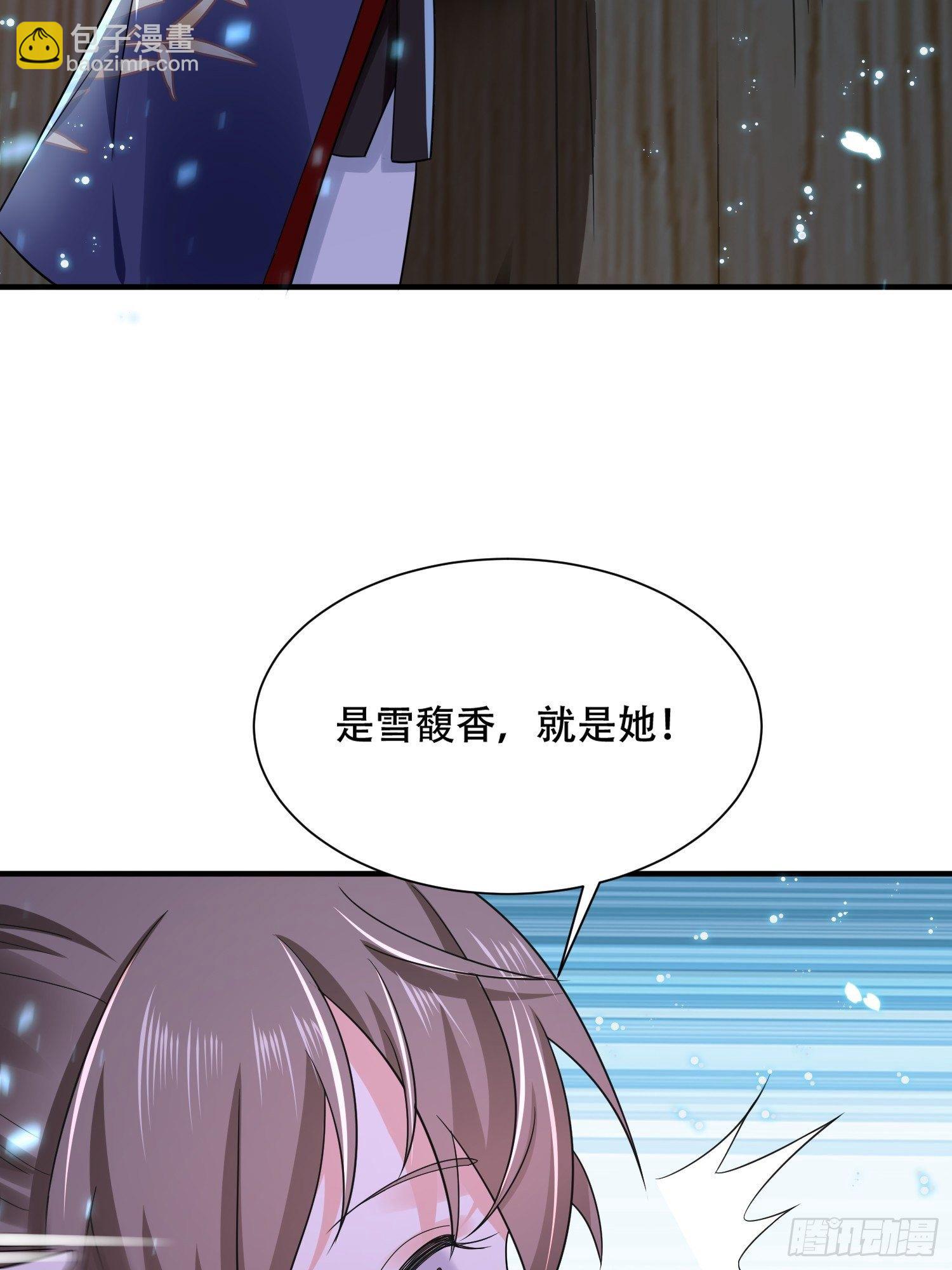 第20话 刺客竟是个小美人？-第22话