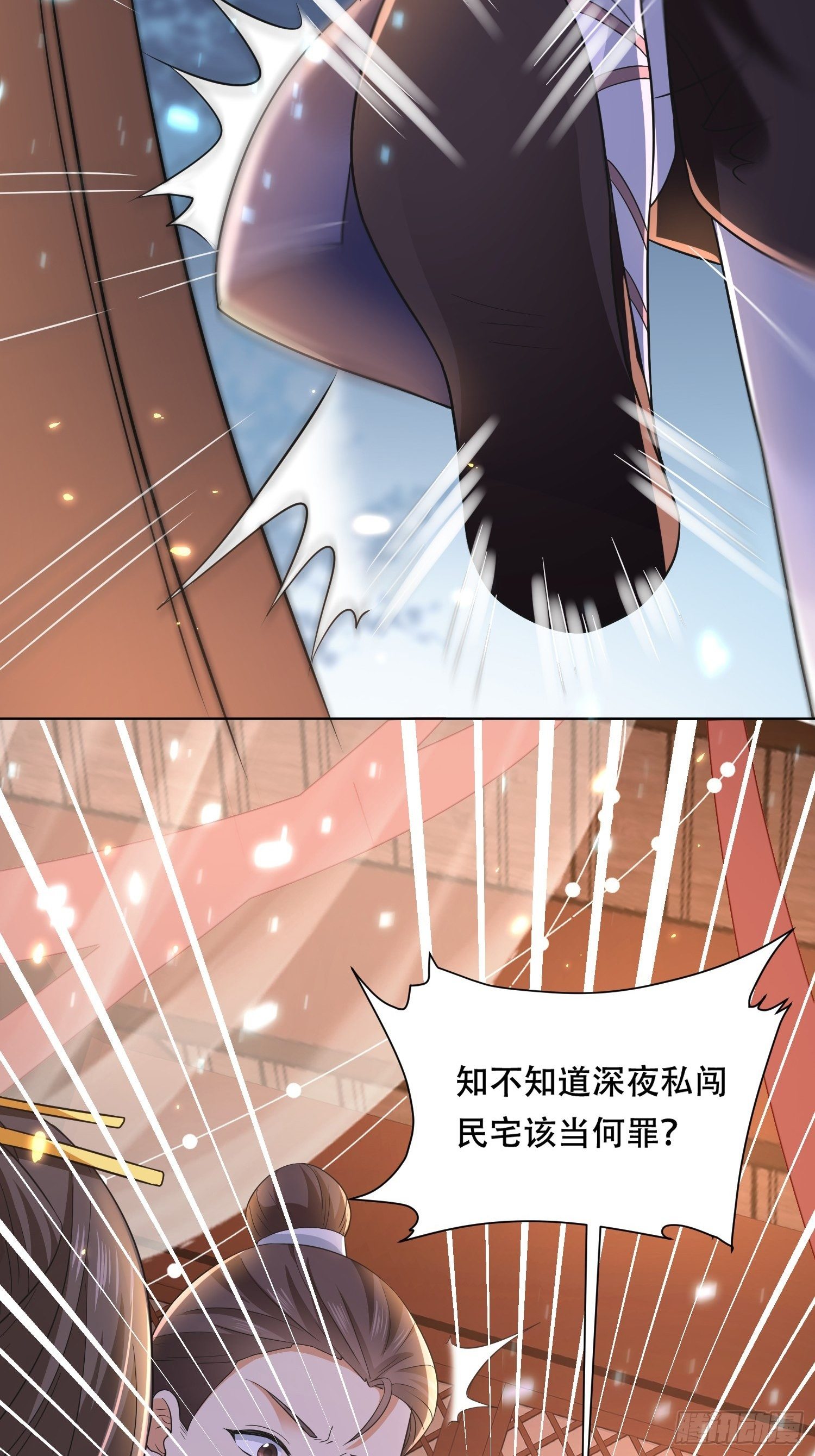 第20话 刺客竟是个小美人？-第22话