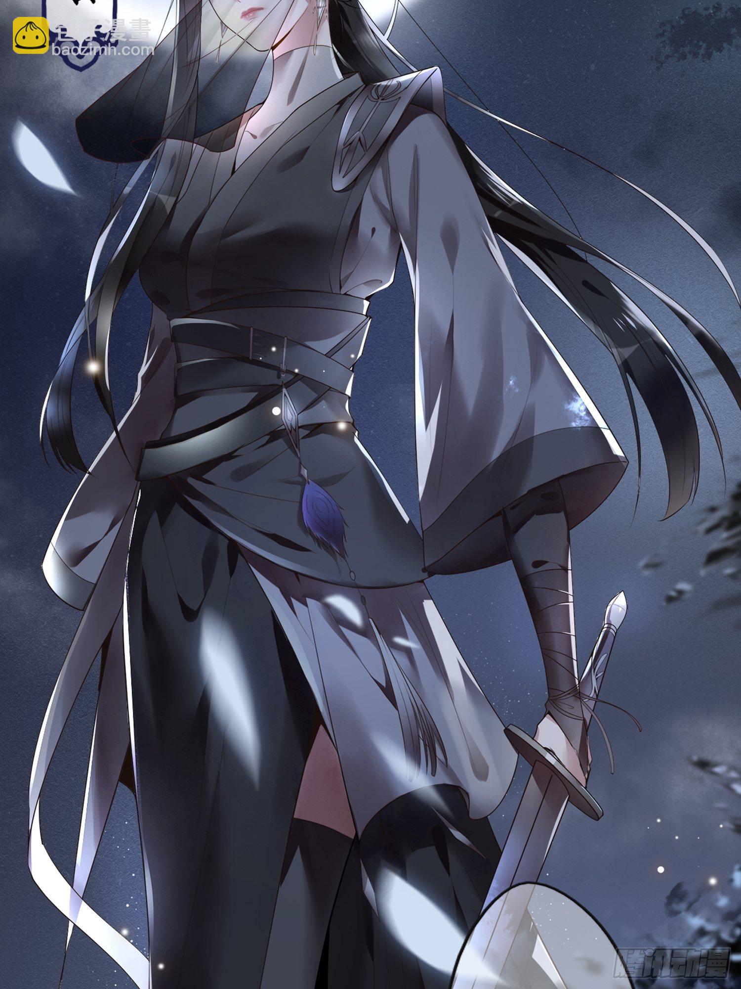 新作上线，请多多关照~-第24话