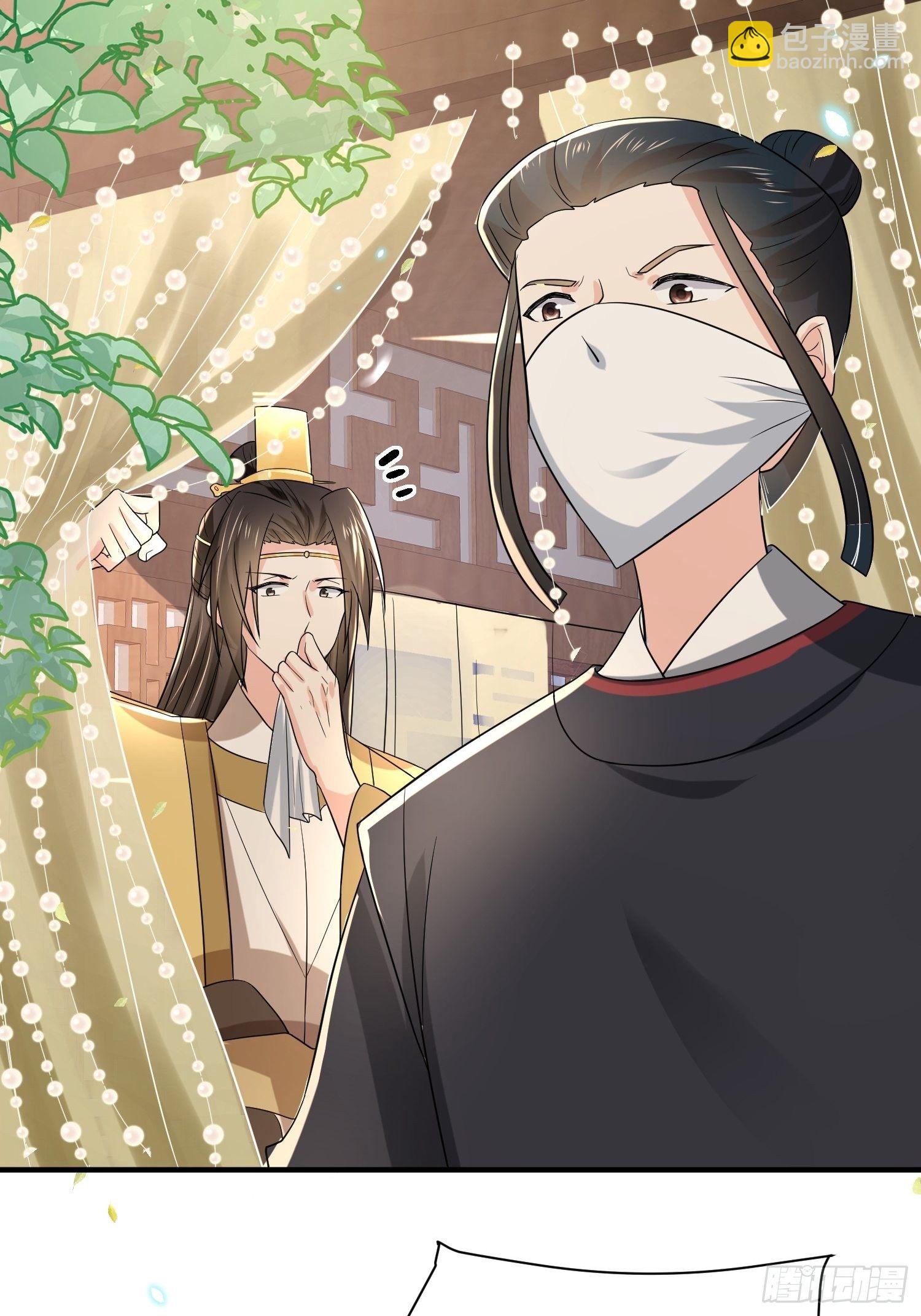 第23话 殿下！你要做什么！-第26话