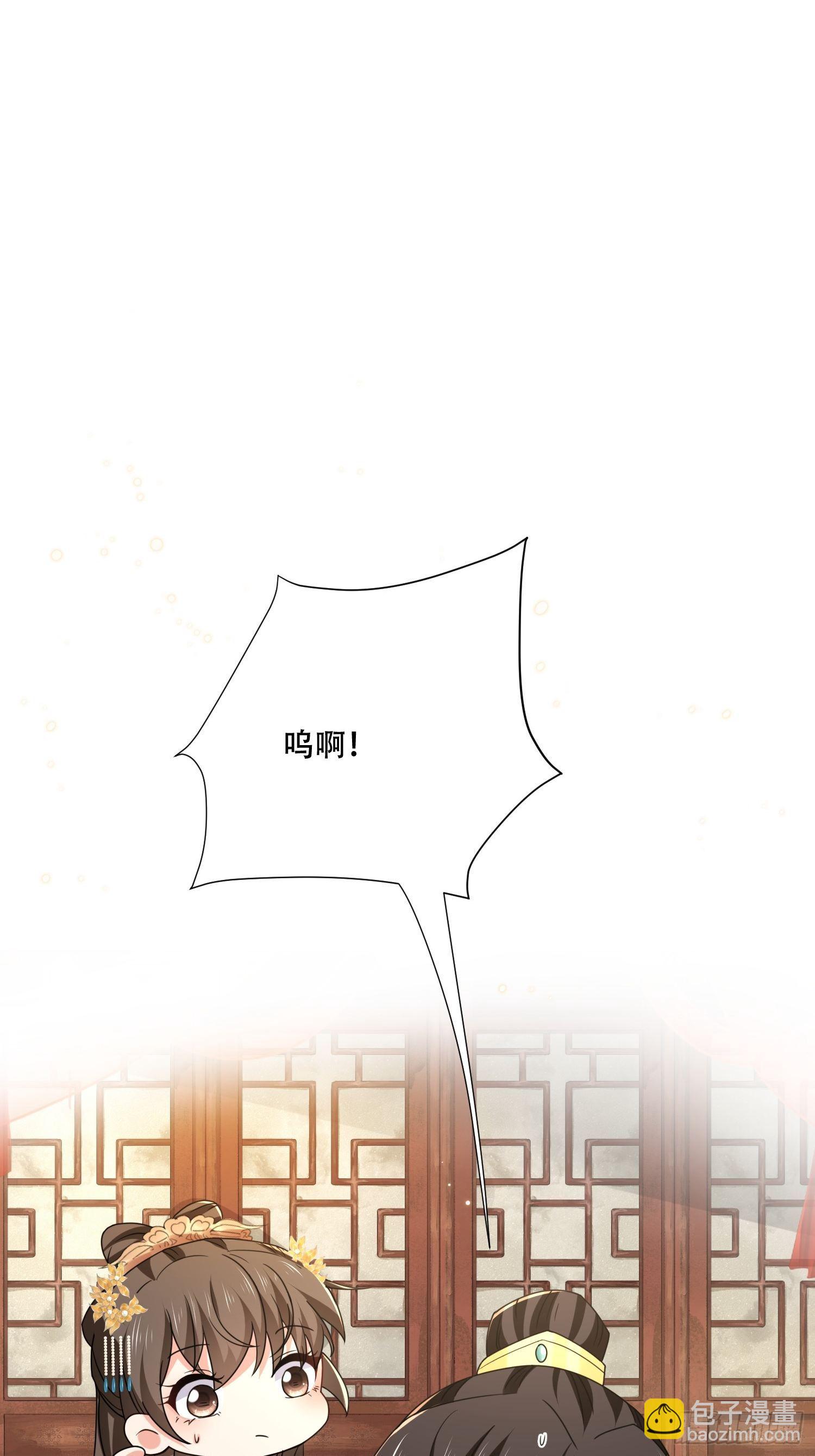 第27话 我会补偿你的-第30话