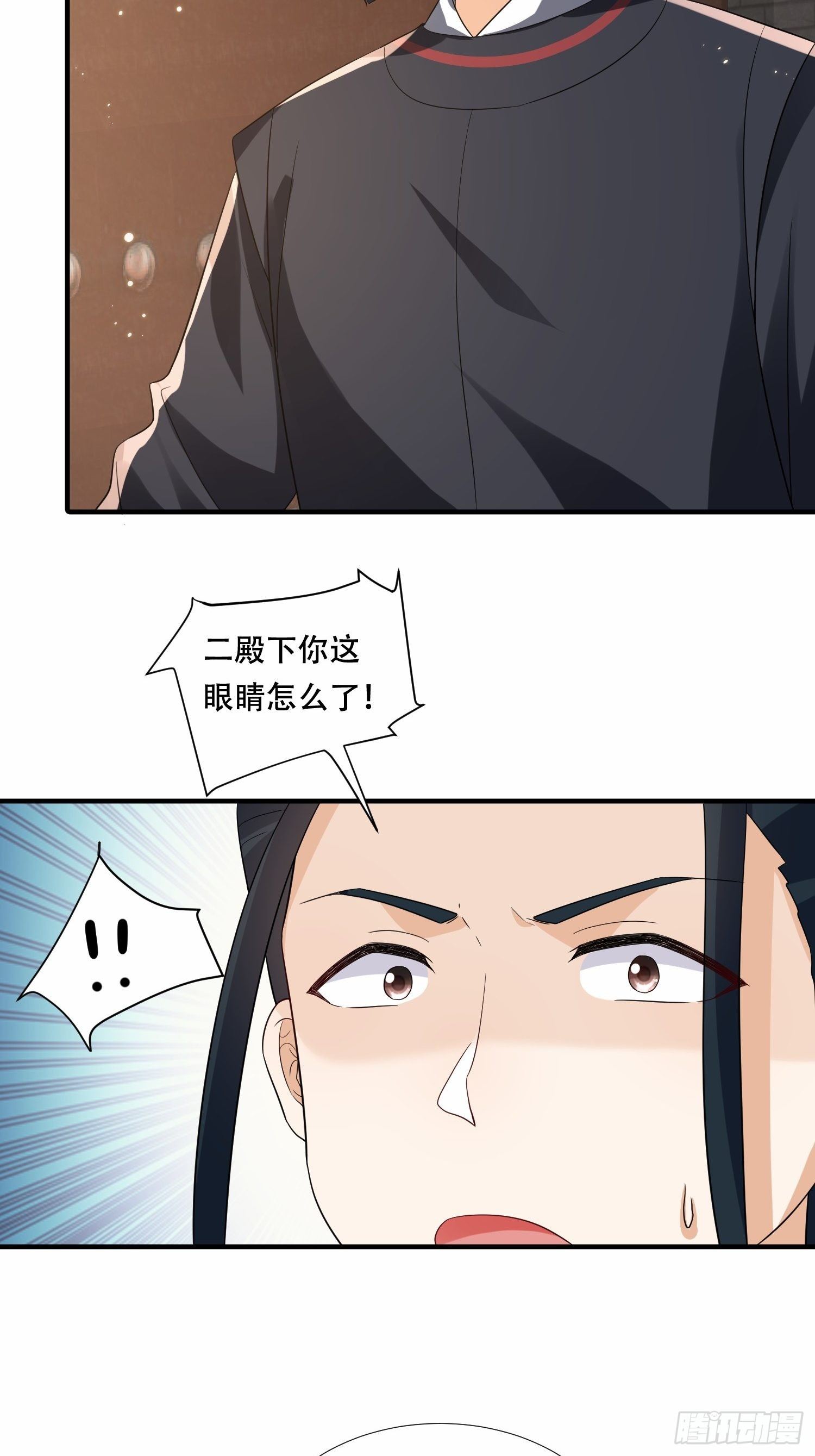 第27话 我会补偿你的-第30话