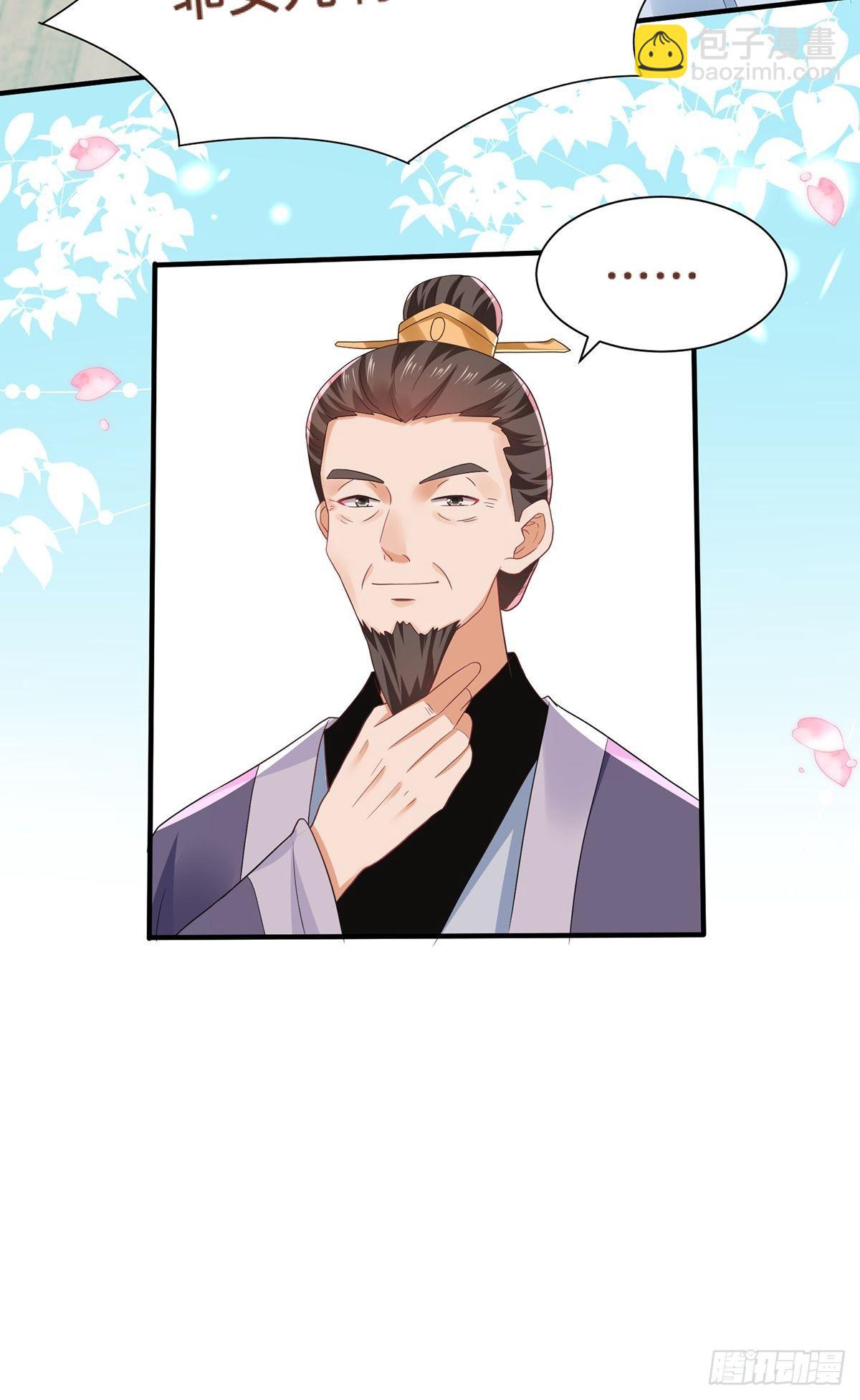 第3话 灾祸从天降(1/2)-第4话